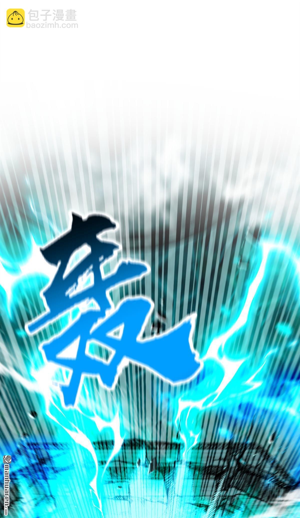 第411回 连脸都不要了？-第411话