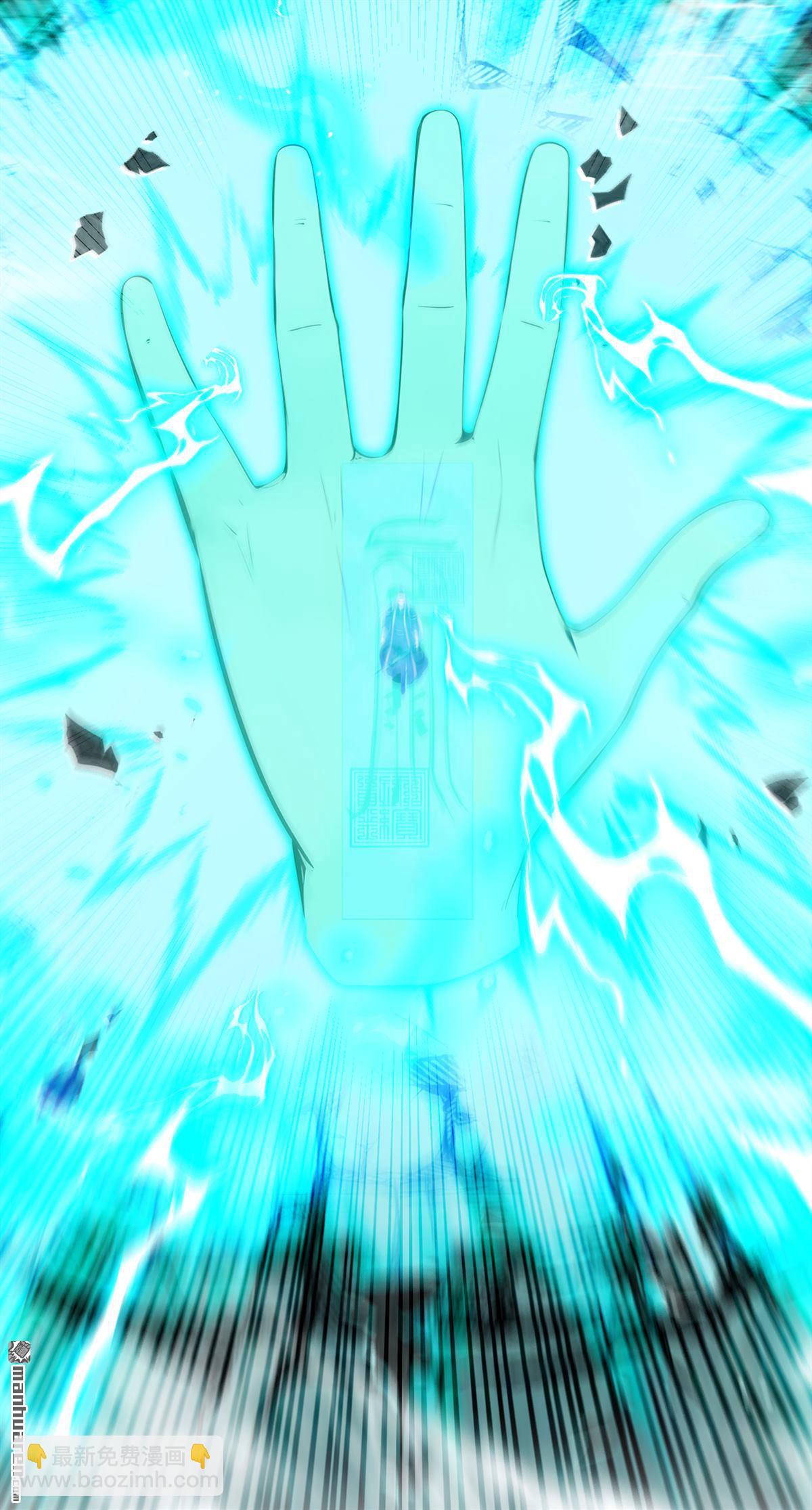 第411回 连脸都不要了？-第411话