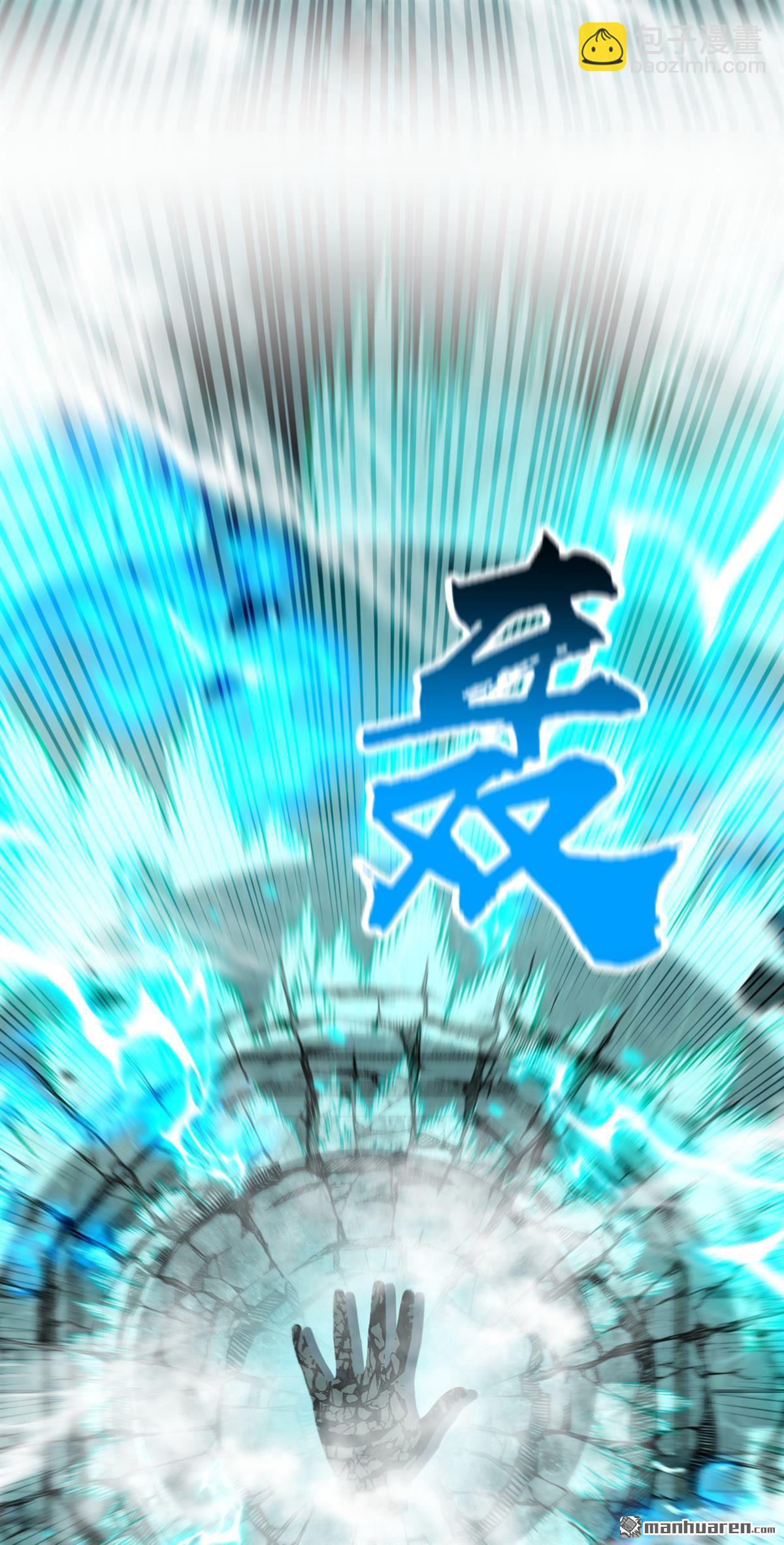 第411回 连脸都不要了？-第411话