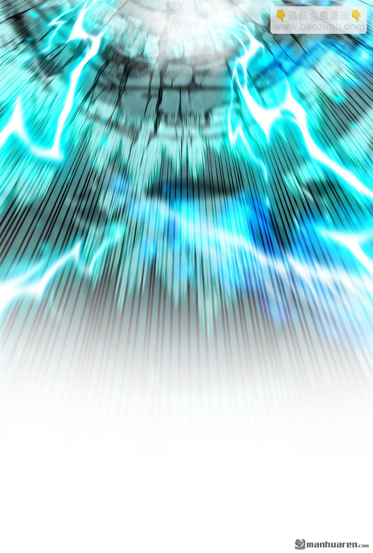 第411回 连脸都不要了？-第411话