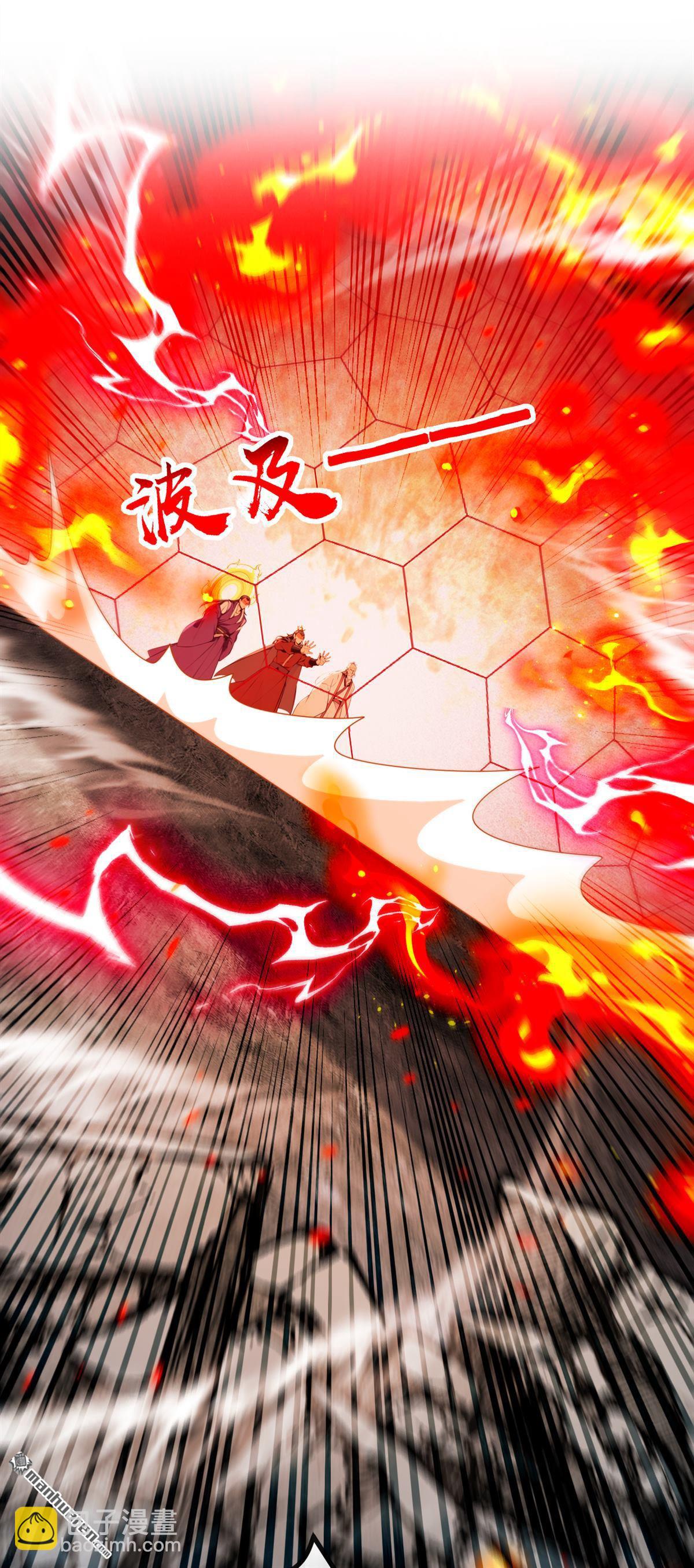 第411回 连脸都不要了？-第411话