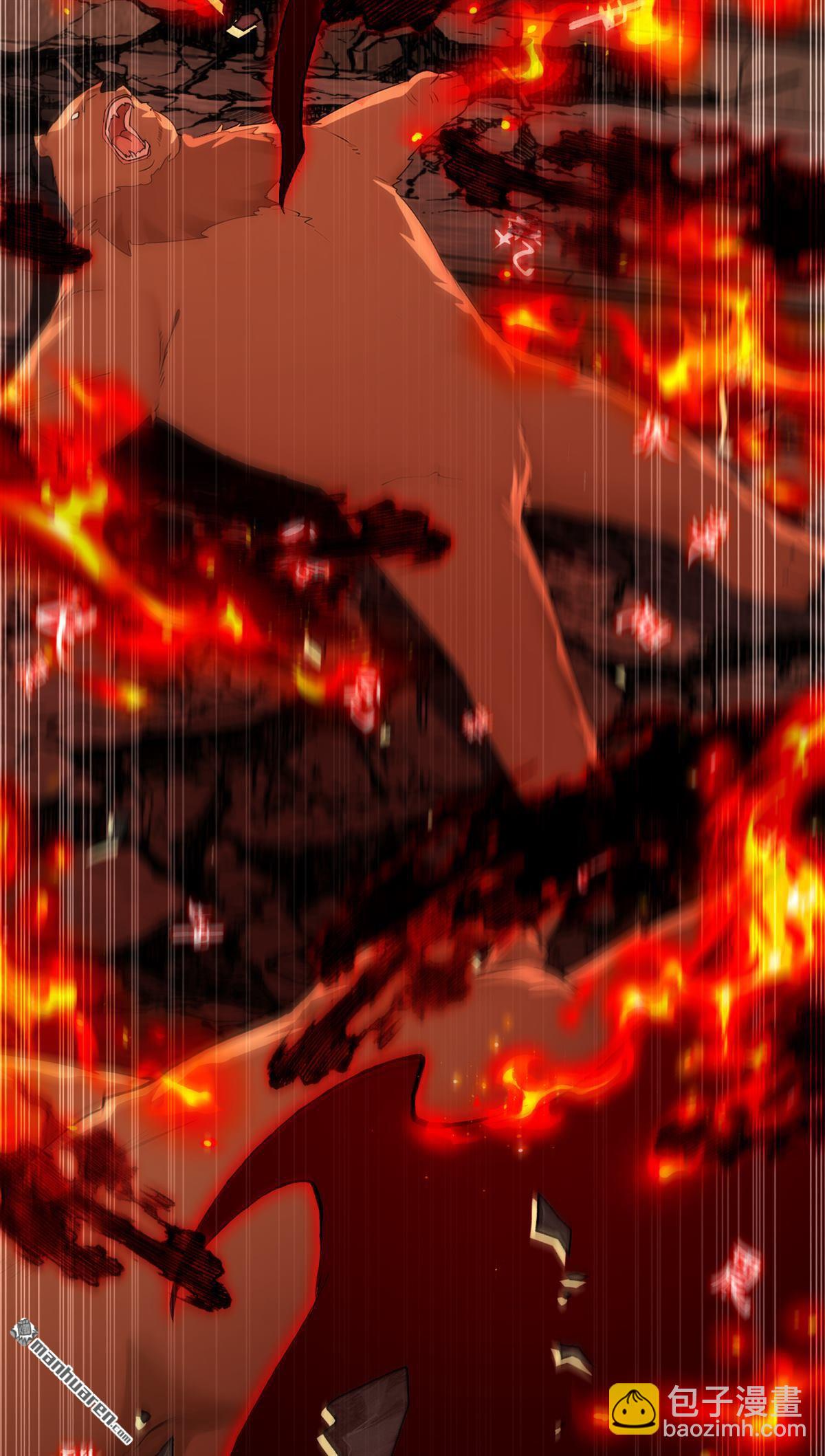 第413回 神兽噬主？！(1/2)-第413话