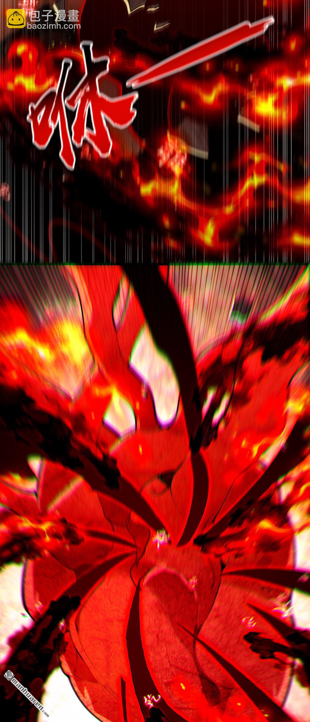 第413回 神兽噬主？！(1/2)-第413话