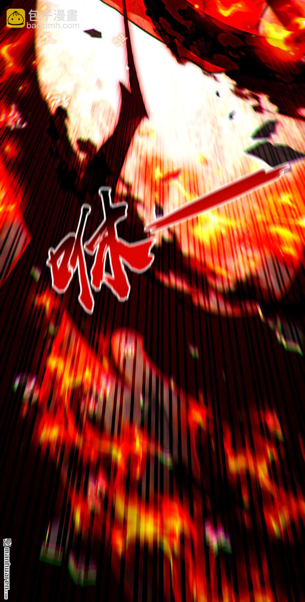 第413回 神兽噬主？！(1/2)-第413话