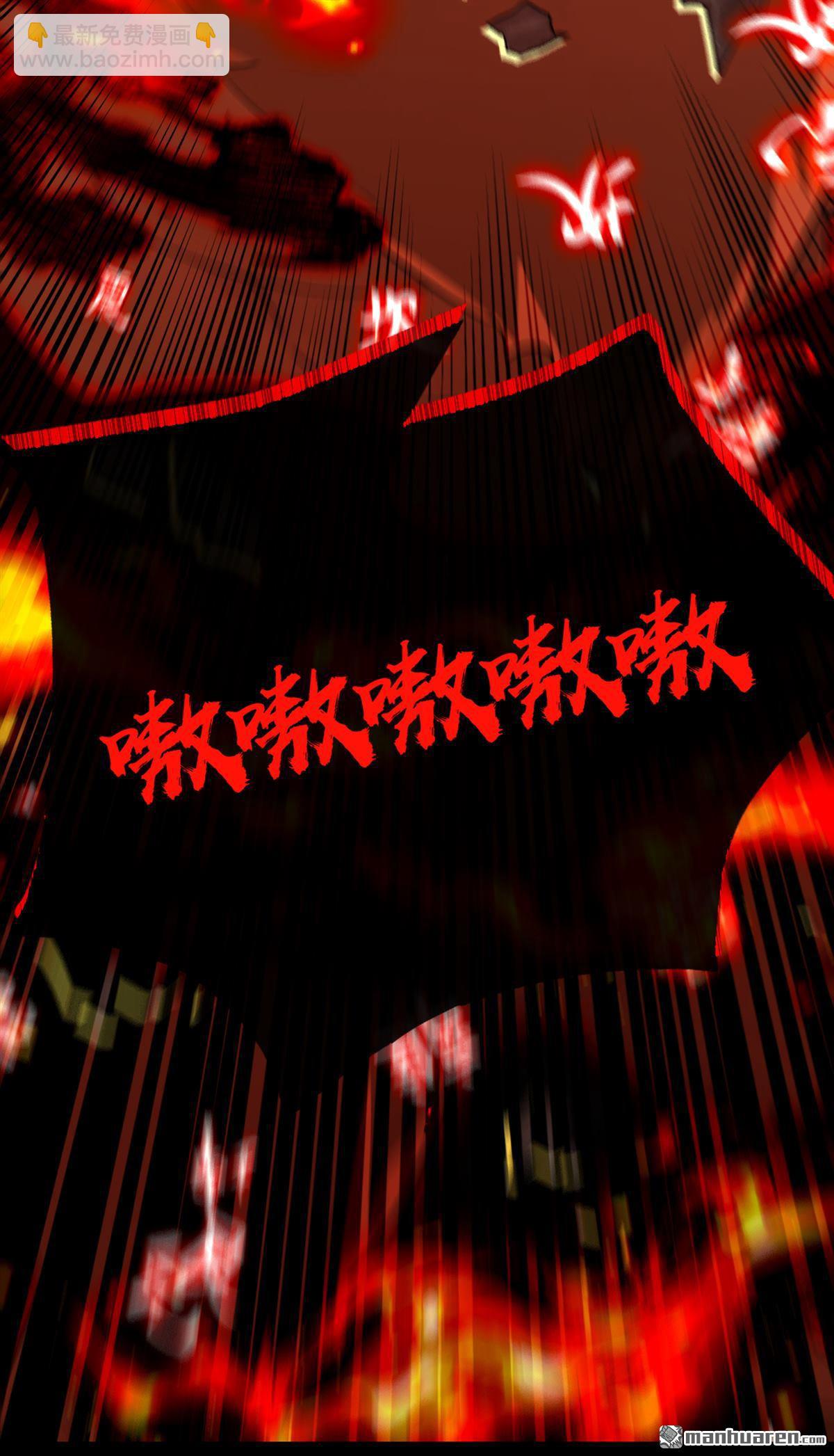 第413回 神兽噬主？！(1/2)-第413话