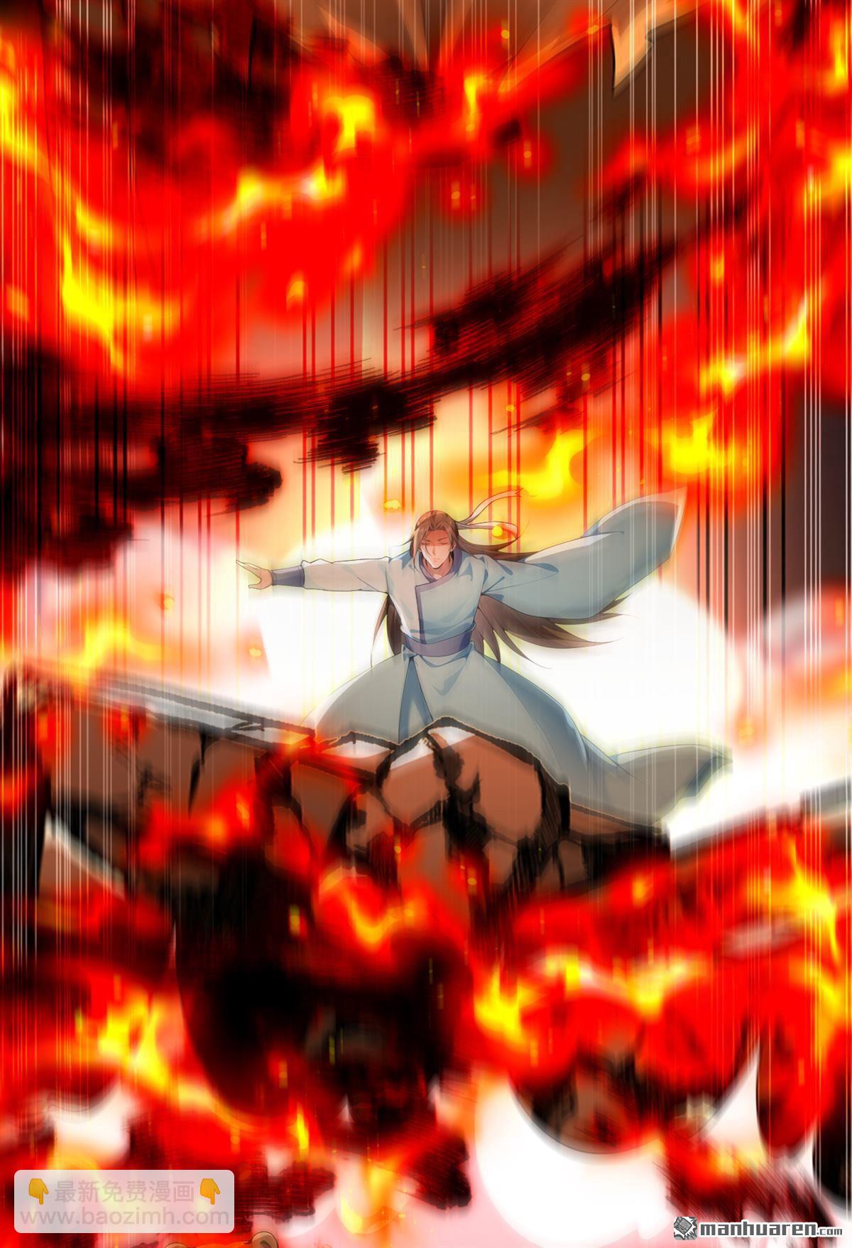 第413回 神兽噬主？！(1/2)-第413话