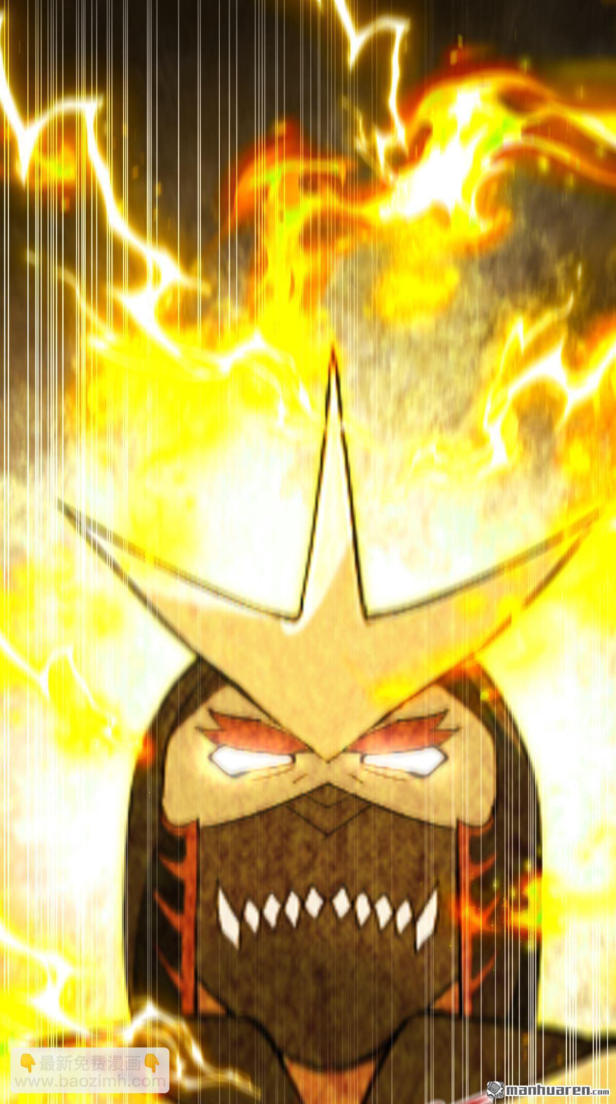 第413回 神兽噬主？！(1/2)-第413话