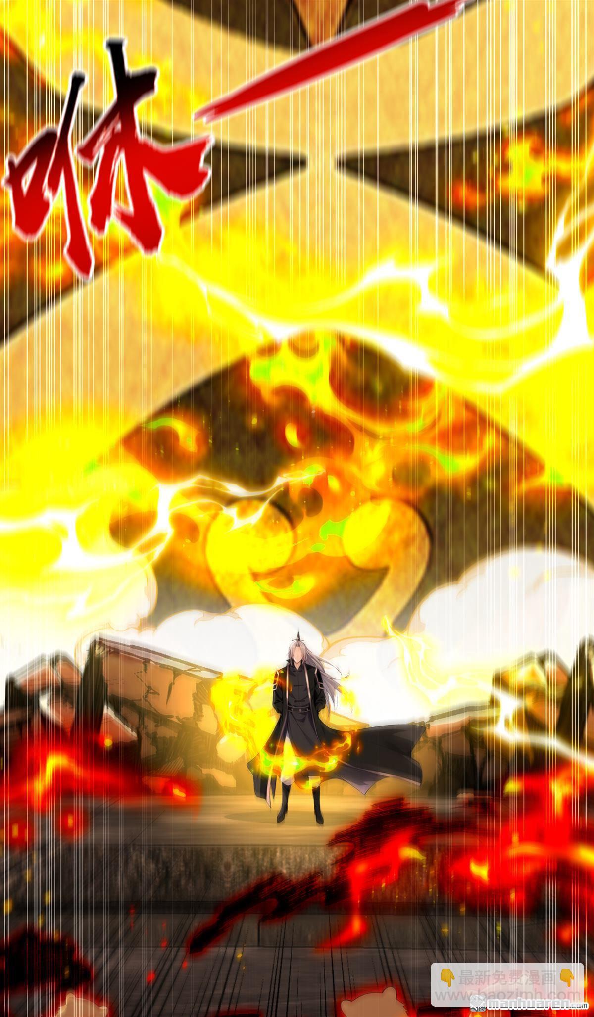 第413回 神兽噬主？！(1/2)-第413话