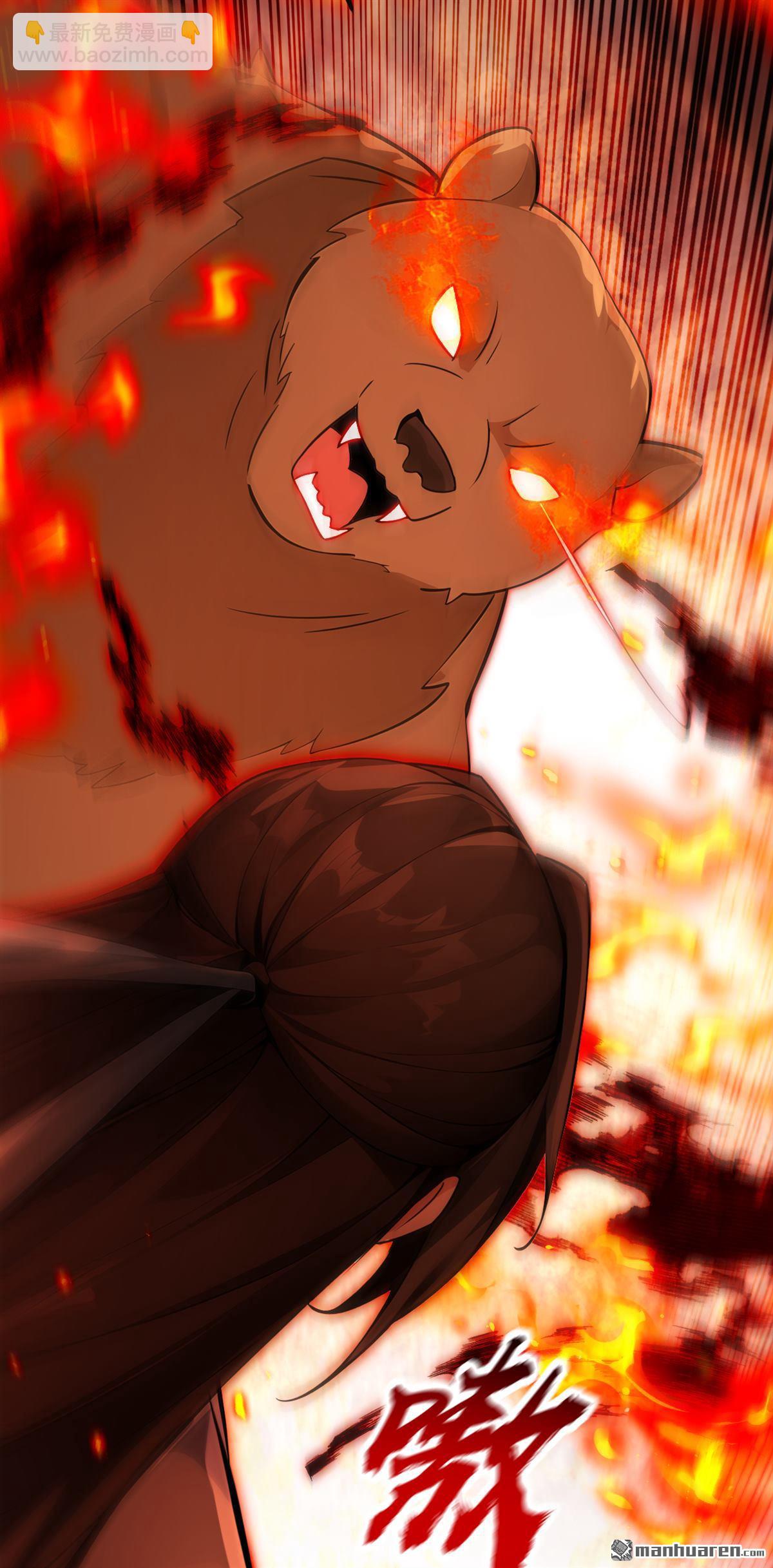 第413回 神兽噬主？！(1/2)-第413话