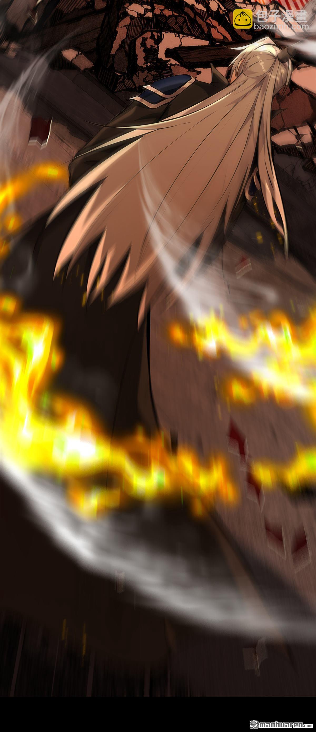 第413回 神兽噬主？！(1/2)-第413话