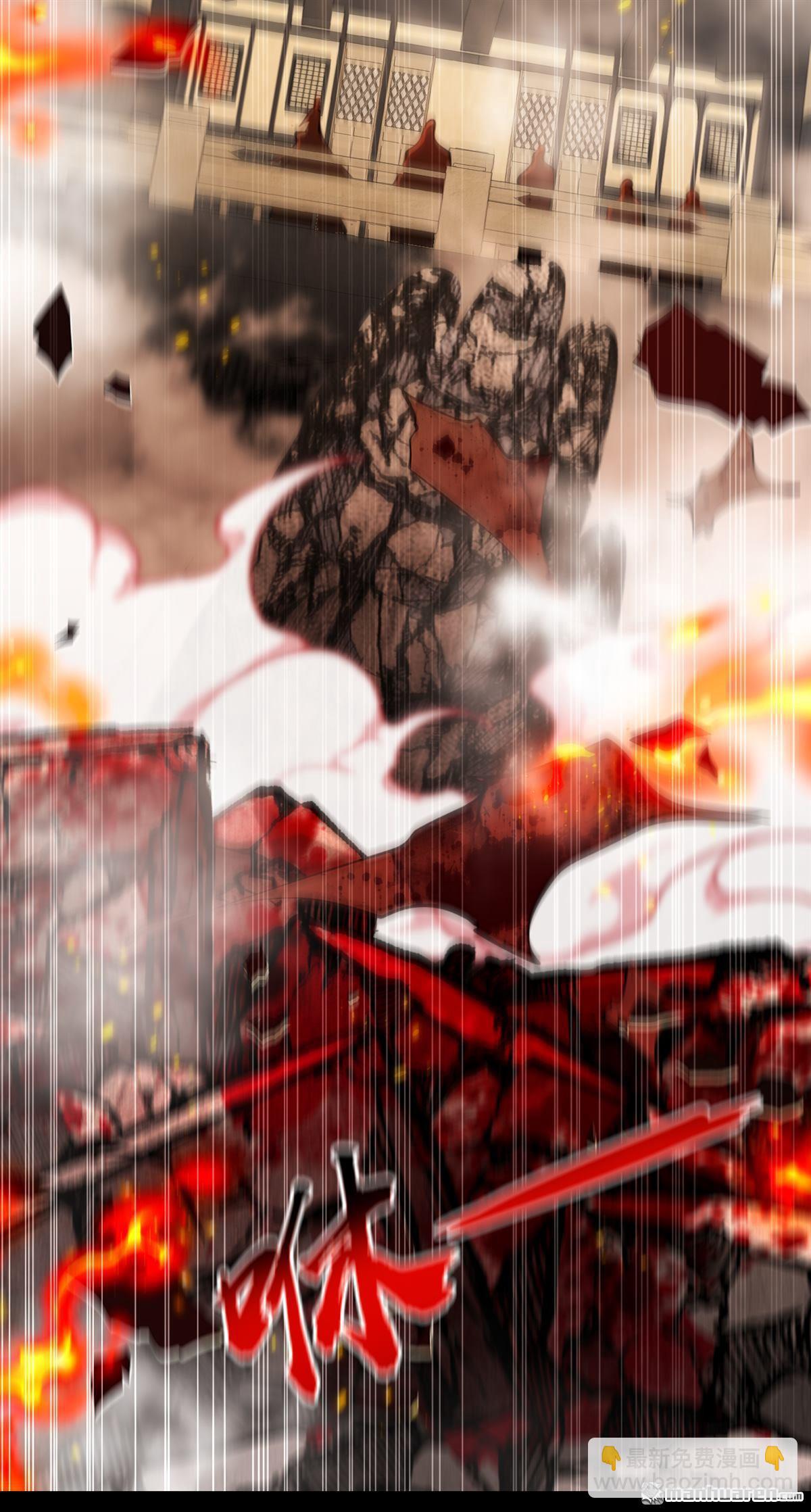 第413回 神兽噬主？！(1/2)-第413话