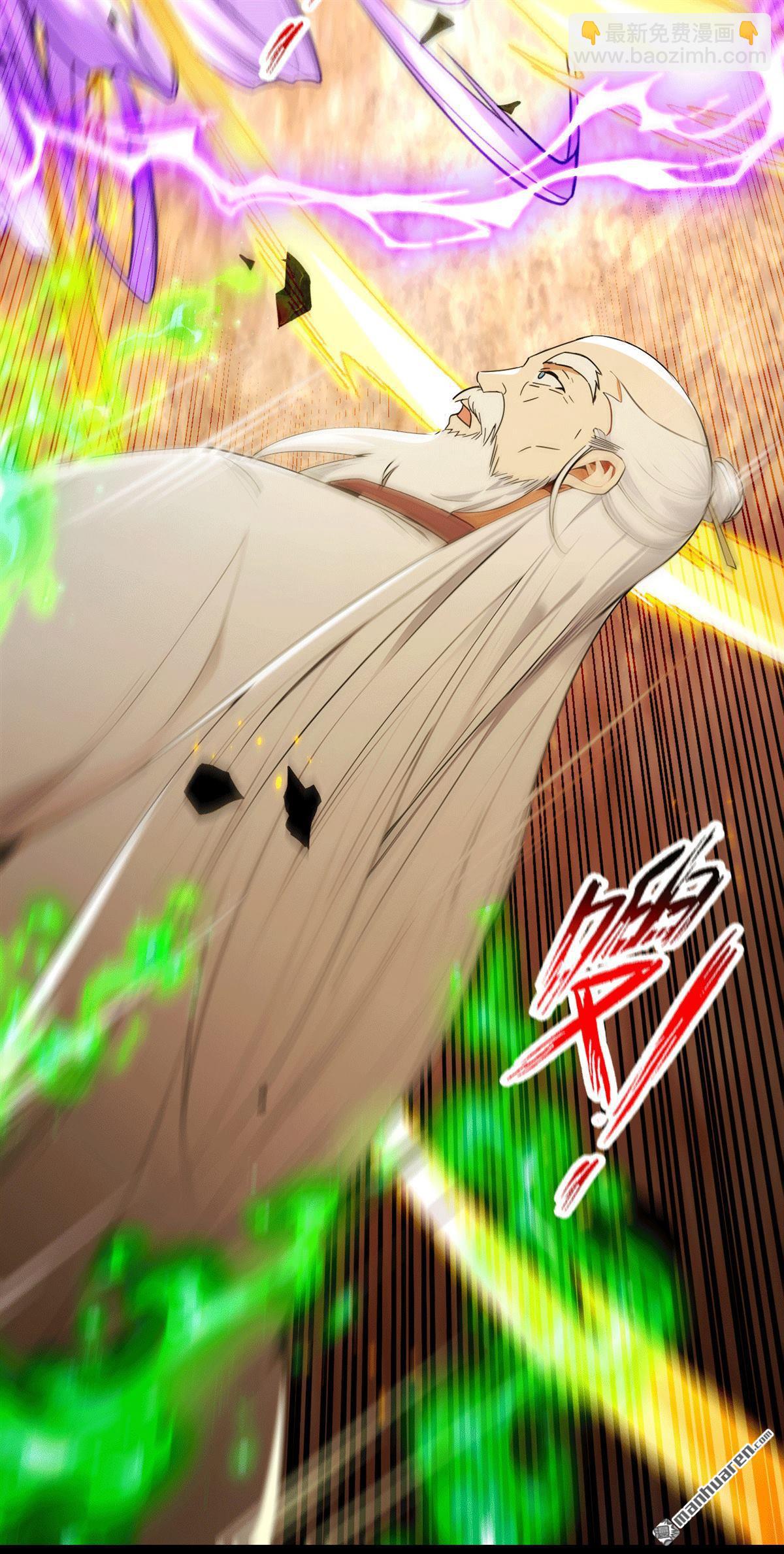 第417回 气旋被吸收了？！-第417话