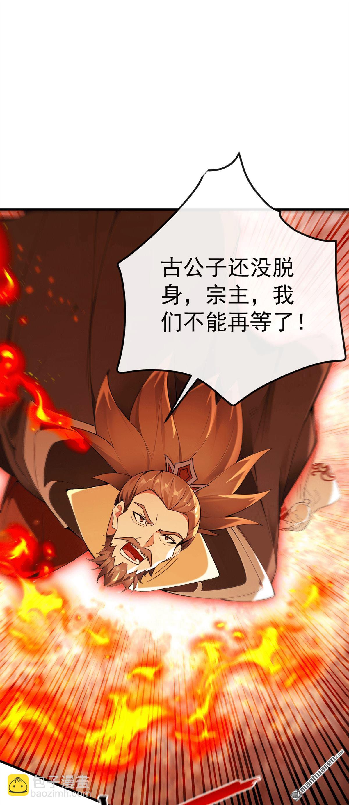 第417回 气旋被吸收了？！-第417话