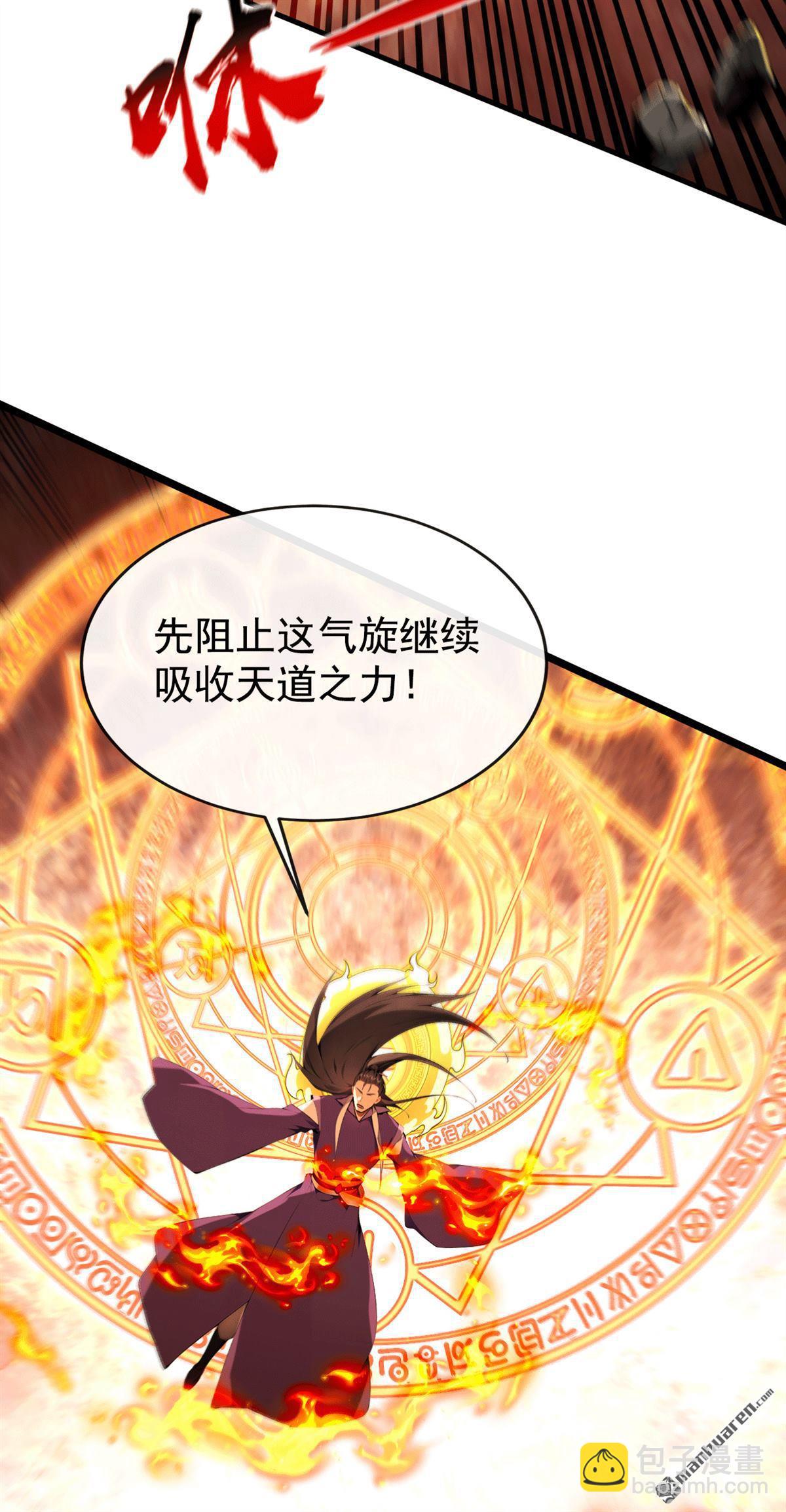 第417回 气旋被吸收了？！-第417话