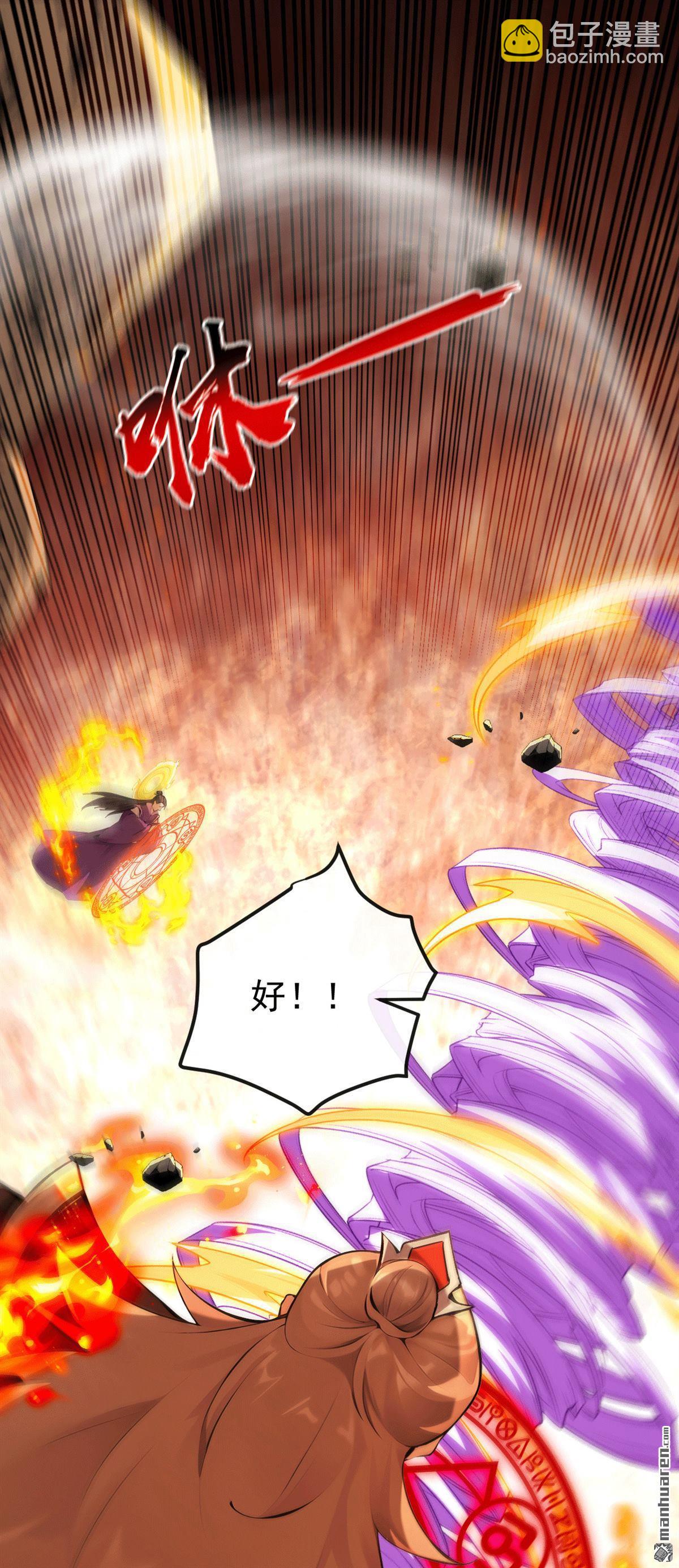 第417回 气旋被吸收了？！-第417话