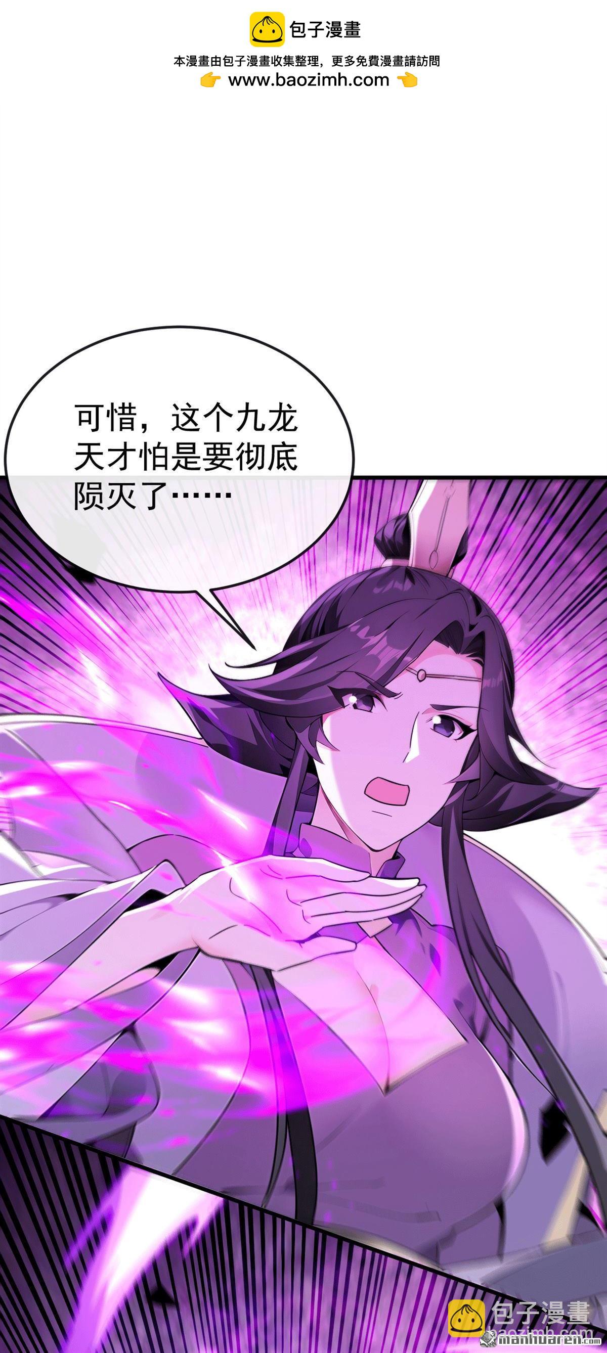 第417回 气旋被吸收了？！-第417话