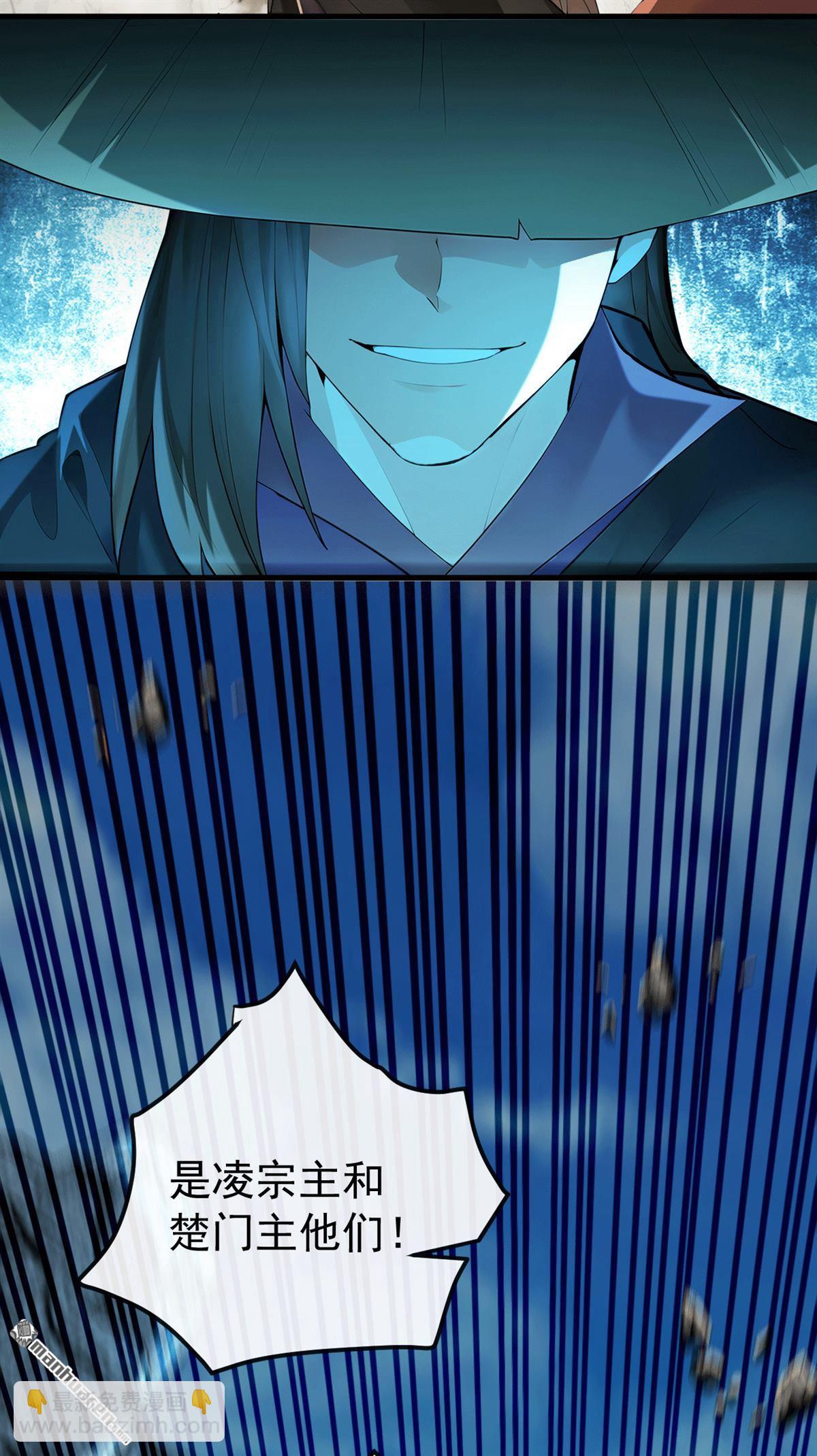 第417回 气旋被吸收了？！-第417话