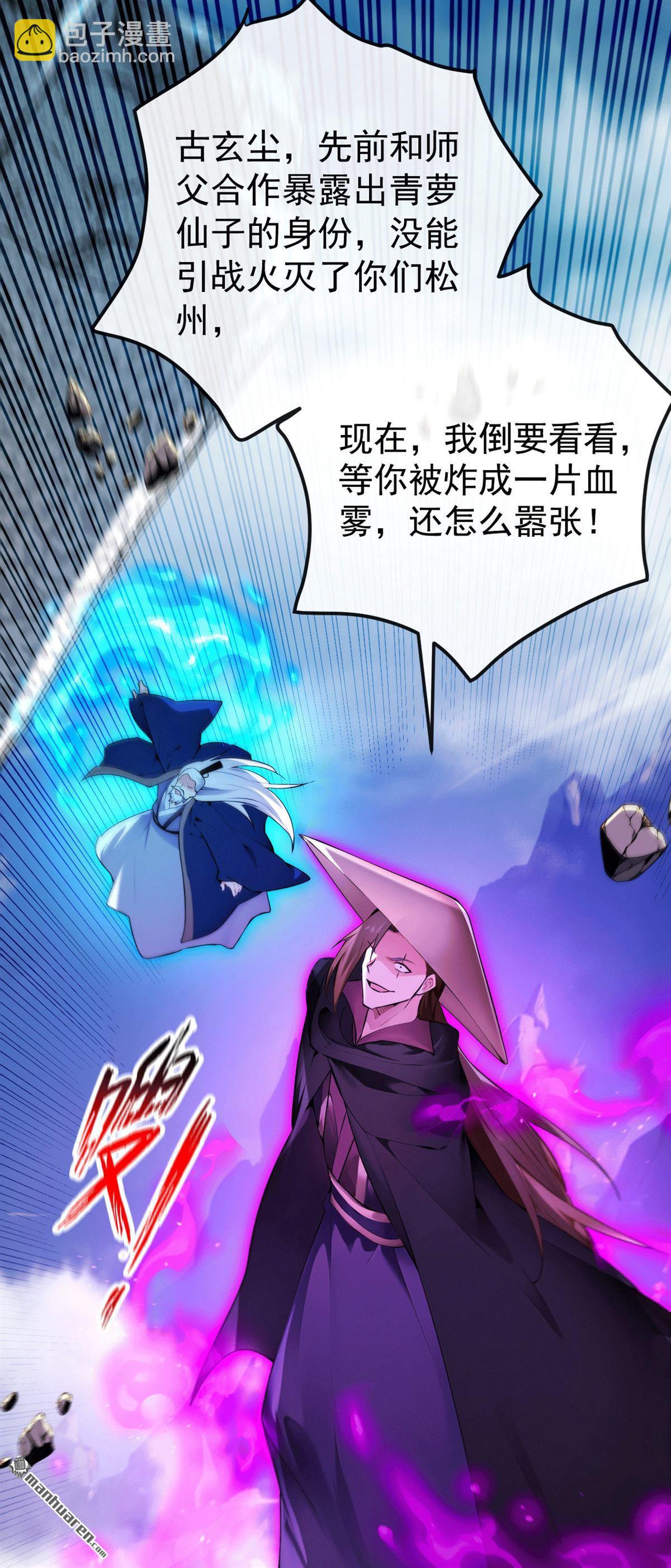 第417回 气旋被吸收了？！-第417话