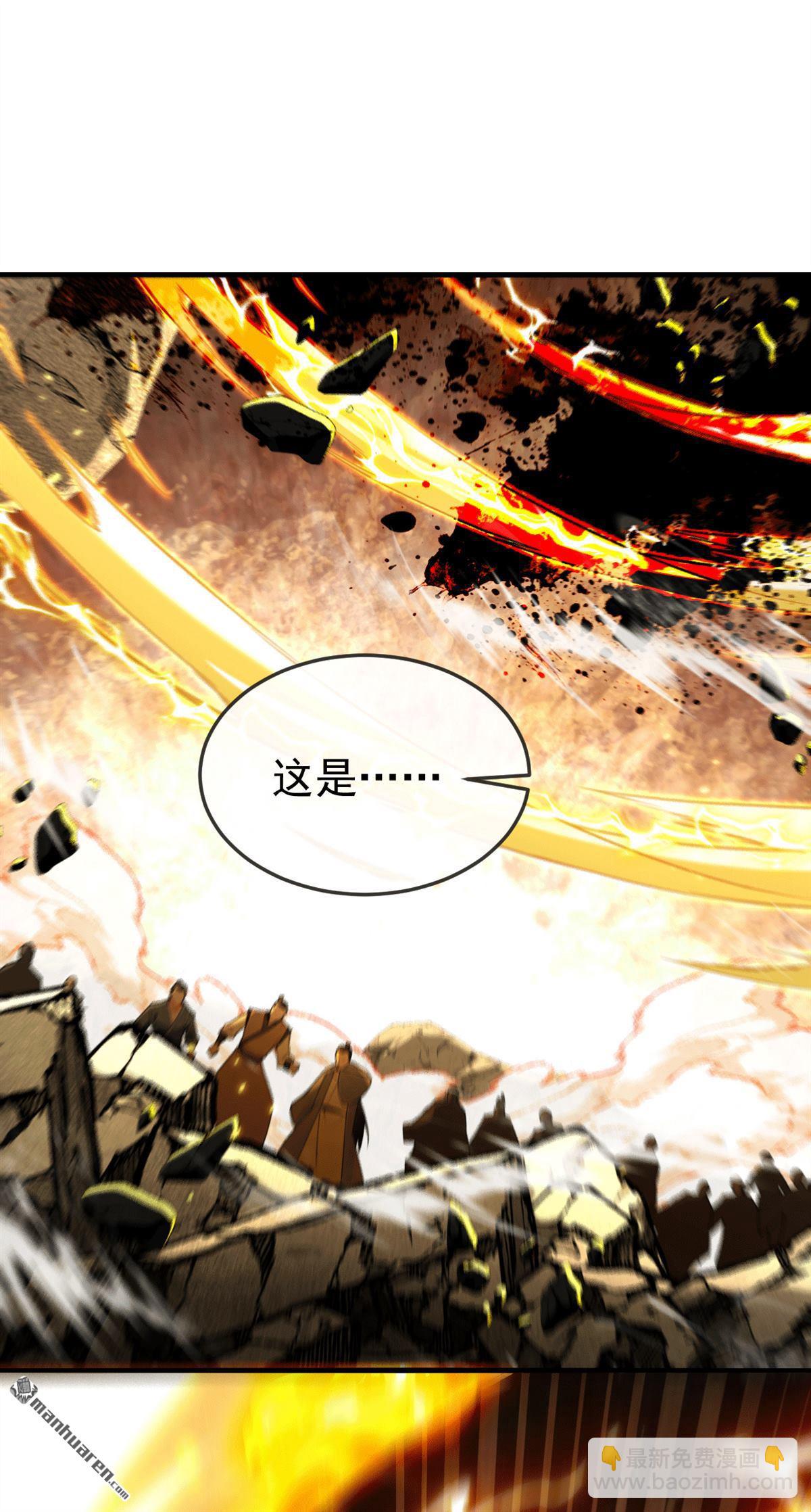 第417回 气旋被吸收了？！-第417话