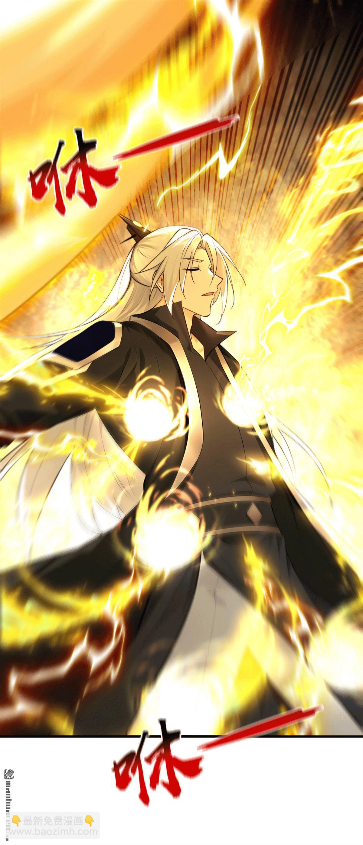 第417回 气旋被吸收了？！-第417话