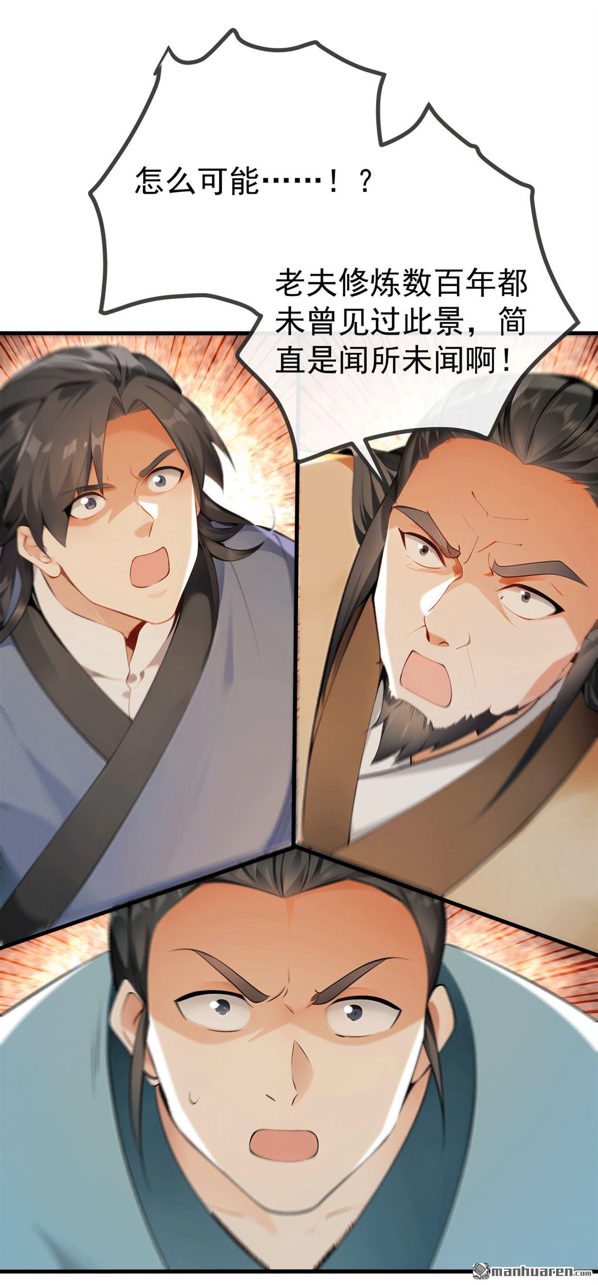 第417回 气旋被吸收了？！-第417话