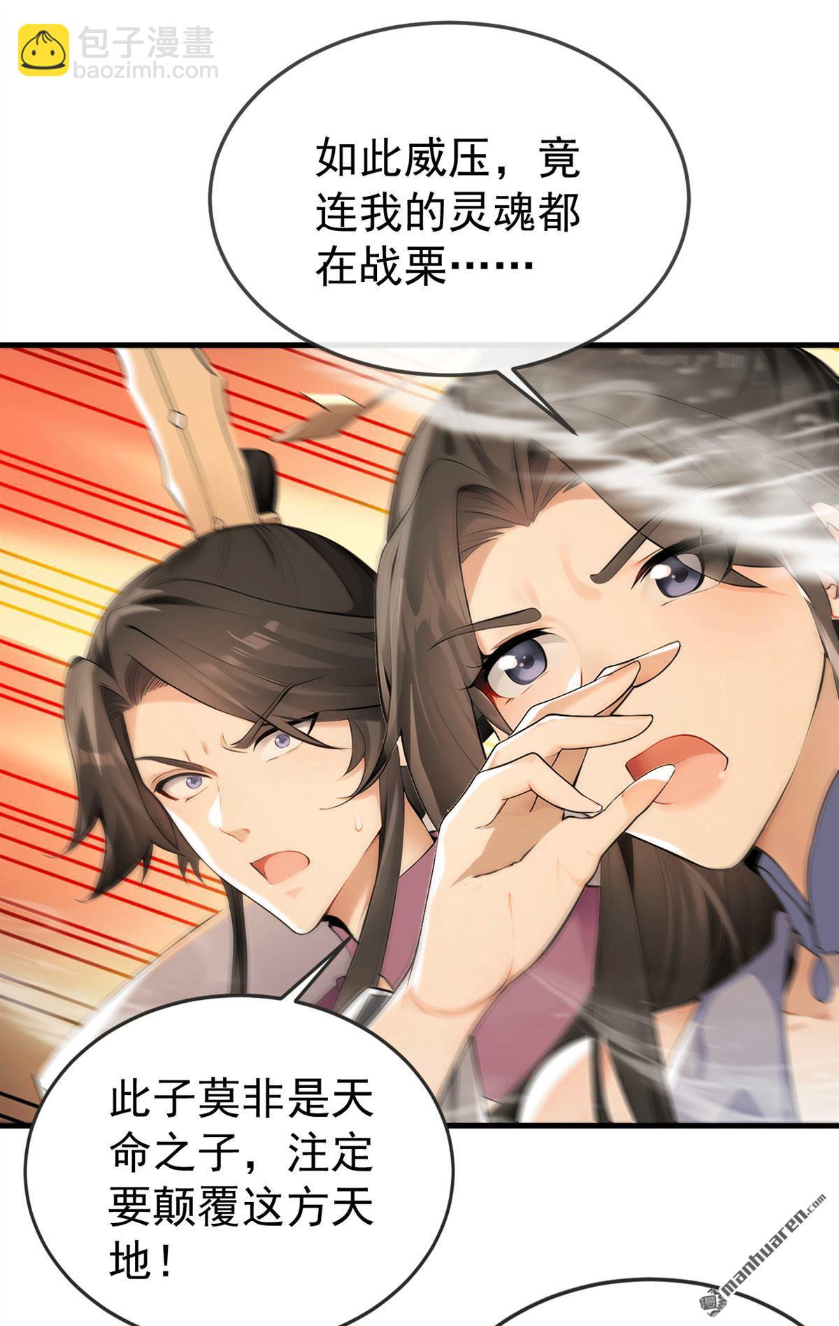 第417回 气旋被吸收了？！-第417话