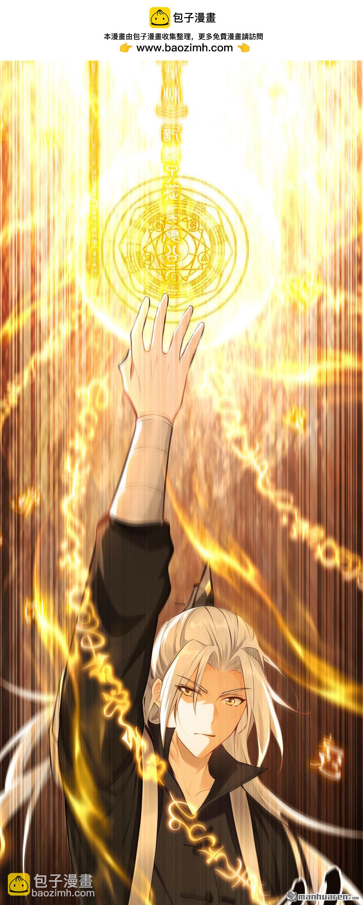 第417回 气旋被吸收了？！-第417话