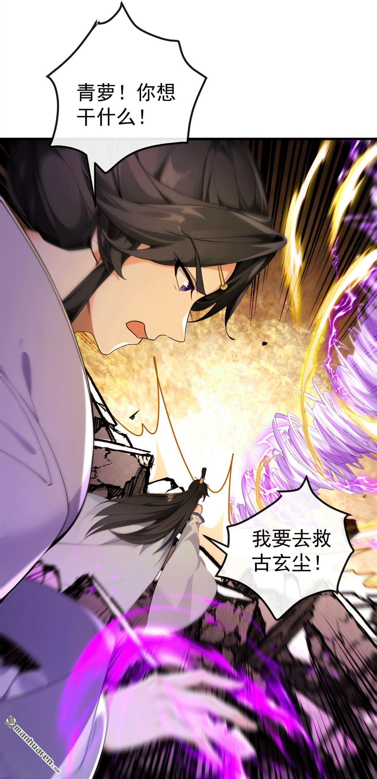 第417回 气旋被吸收了？！-第417话