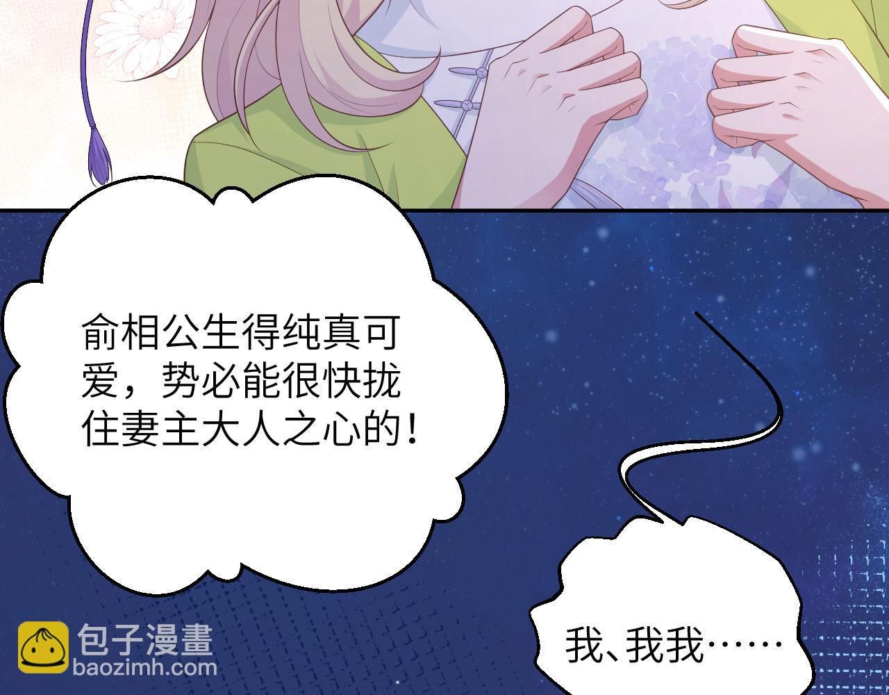 第94话 牵挂之人(1/4)-第177话