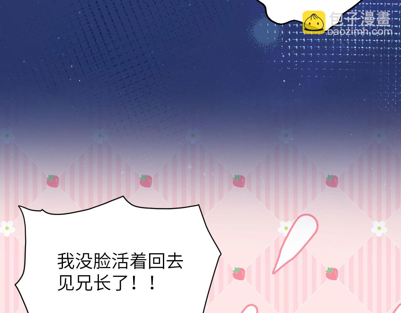 第94话 牵挂之人(1/4)-第177话