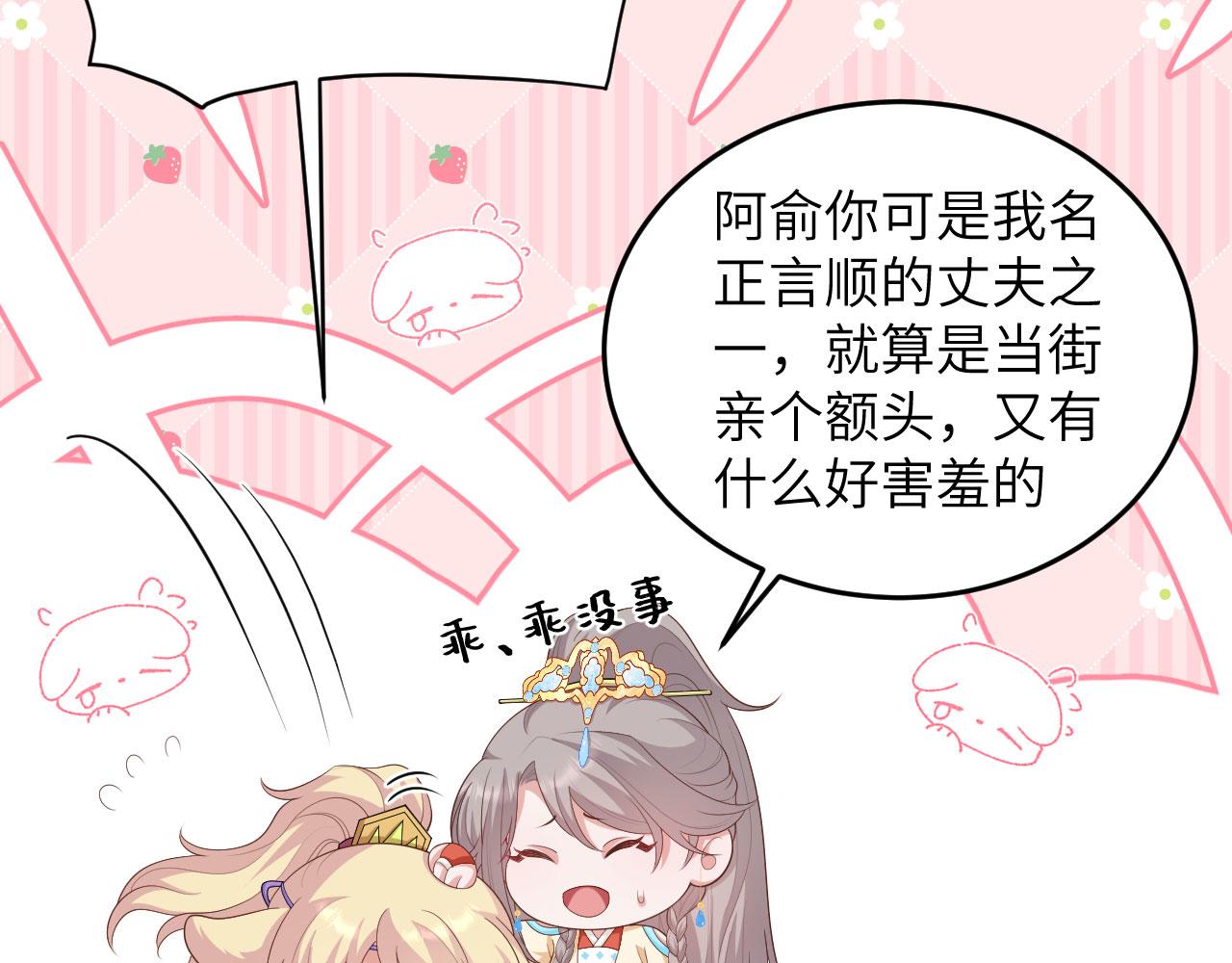 第94话 牵挂之人(1/4)-第177话