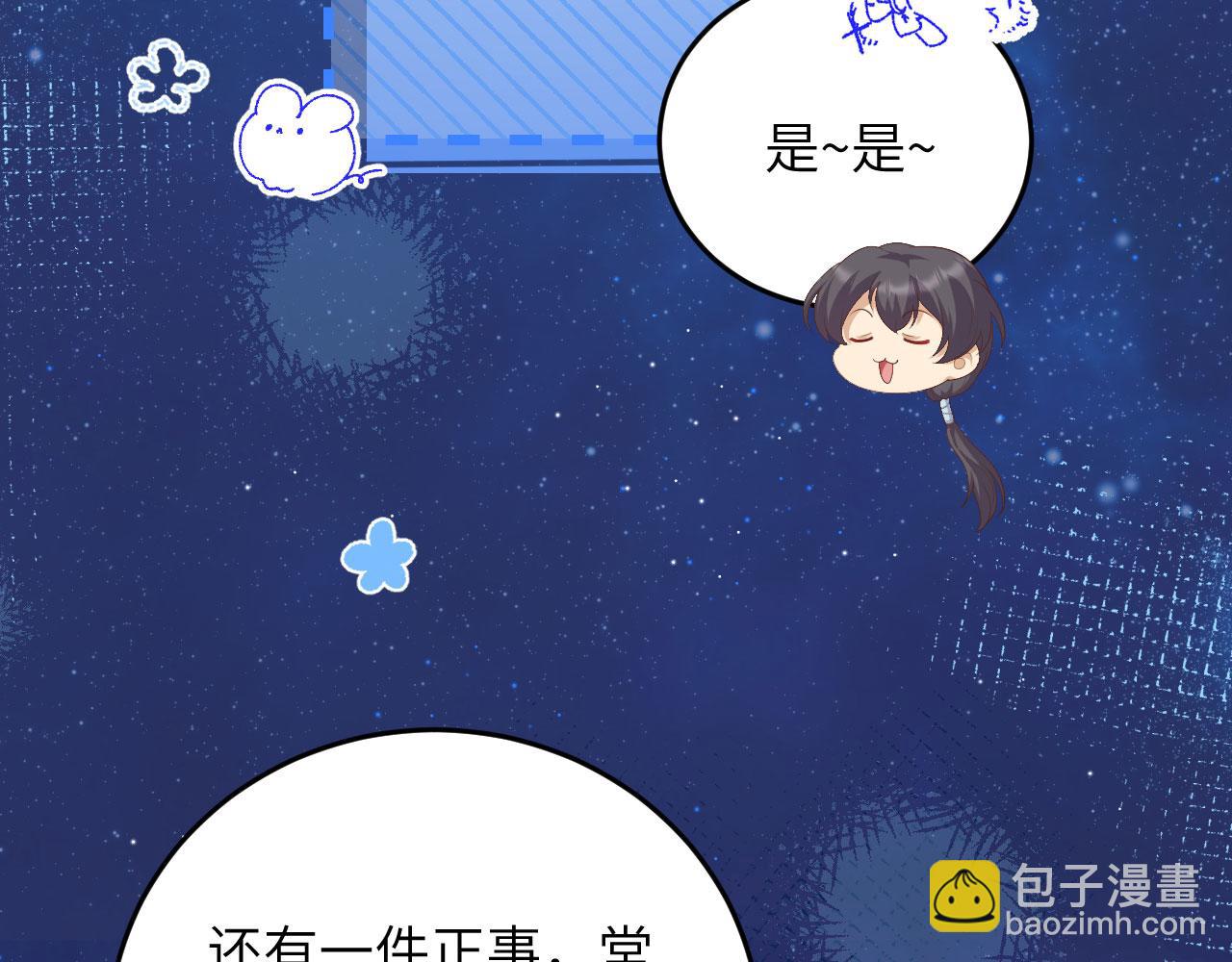 第94话 牵挂之人(1/4)-第177话