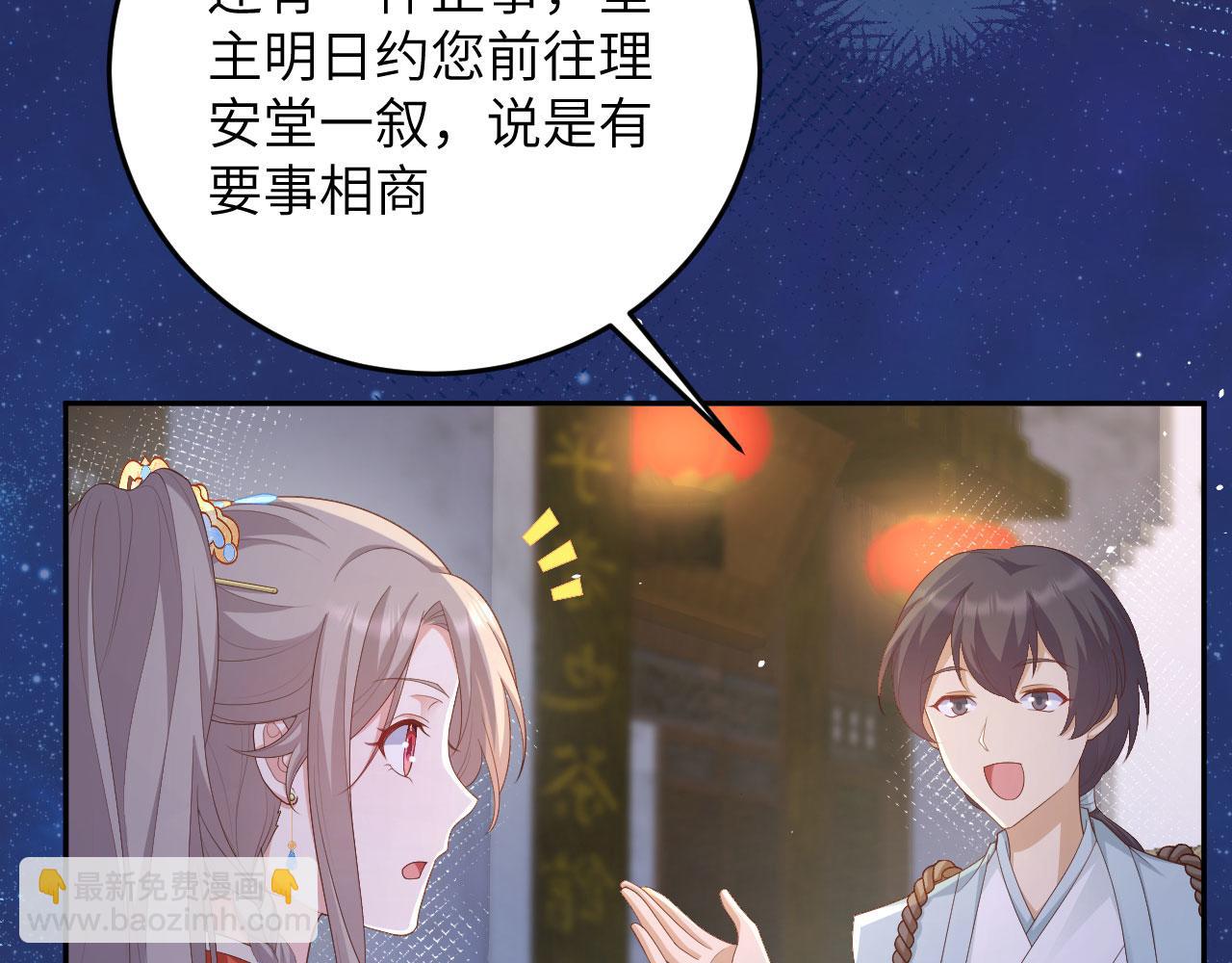 第94话 牵挂之人(1/4)-第177话