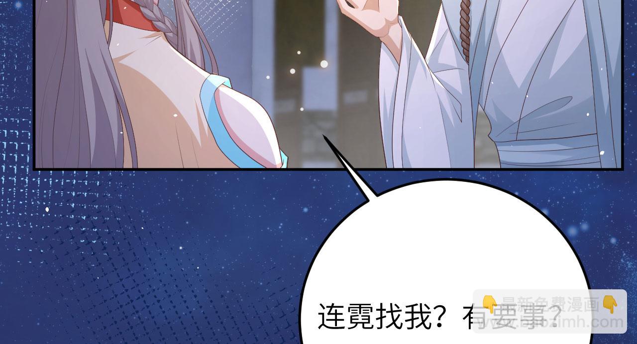 第94话 牵挂之人(1/4)-第177话