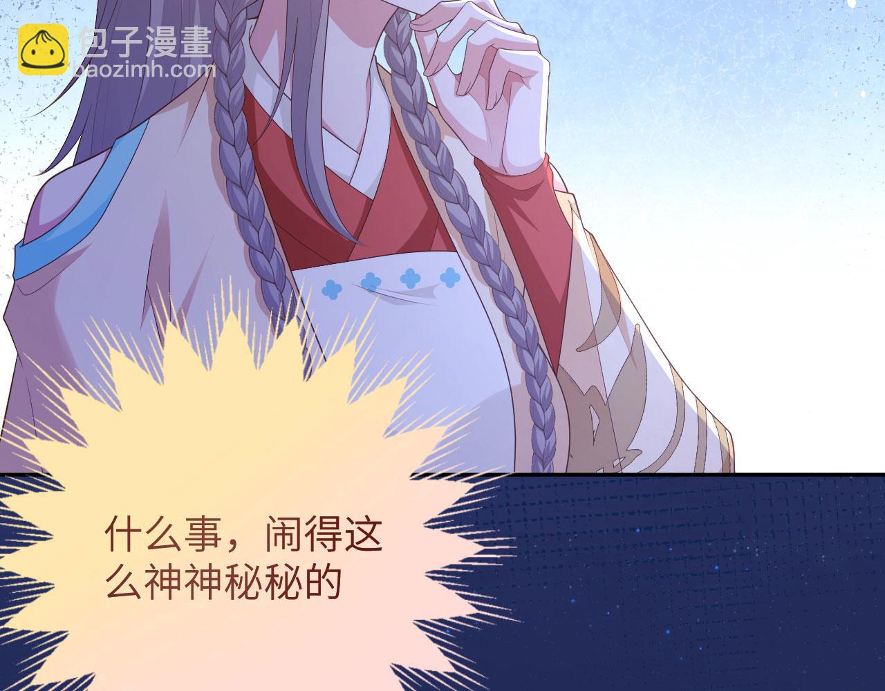 第94话 牵挂之人(1/4)-第177话