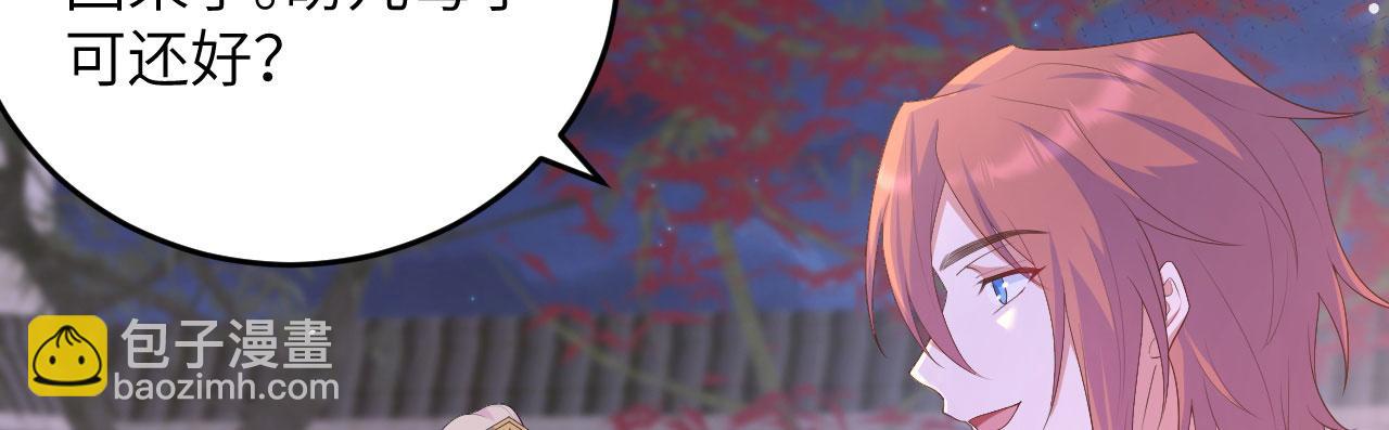 第94话 牵挂之人(1/4)-第177话