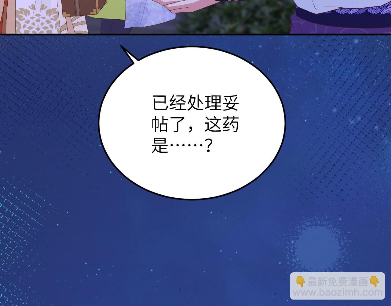 第94话 牵挂之人(1/4)-第177话