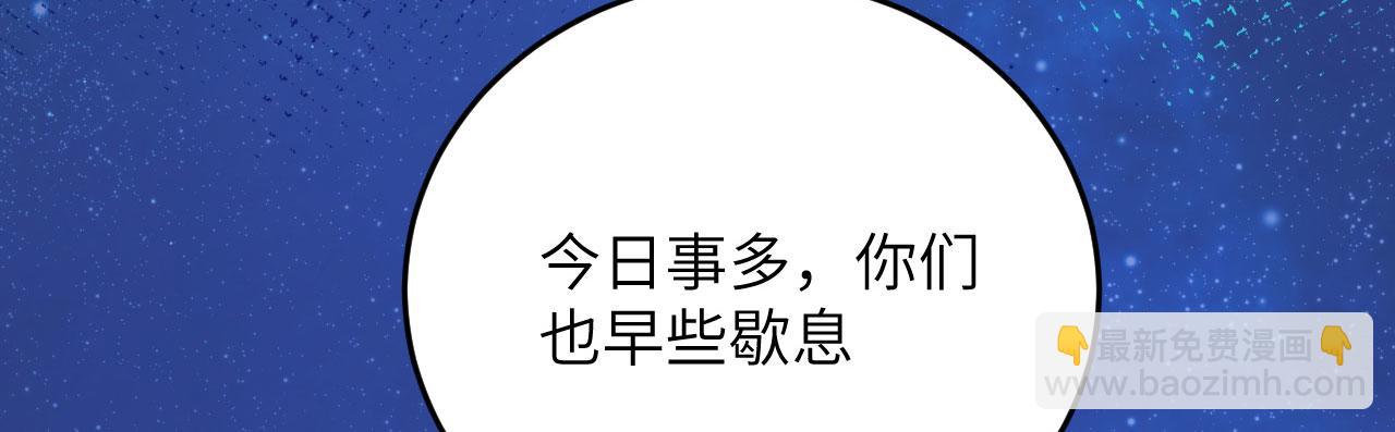 第94话 牵挂之人(1/4)-第177话