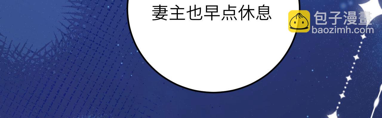 第94话 牵挂之人(1/4)-第177话