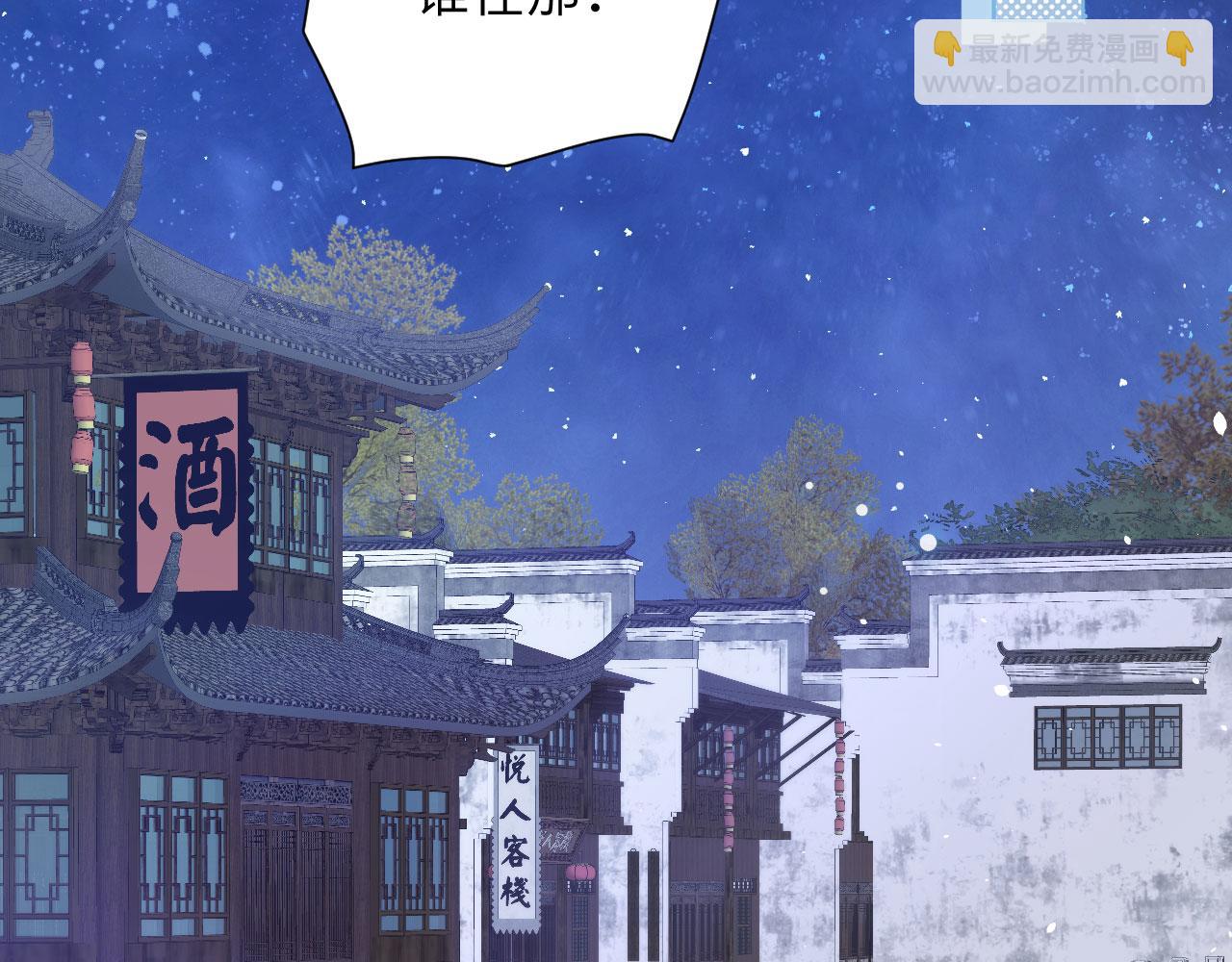 第94话 牵挂之人(1/4)-第177话