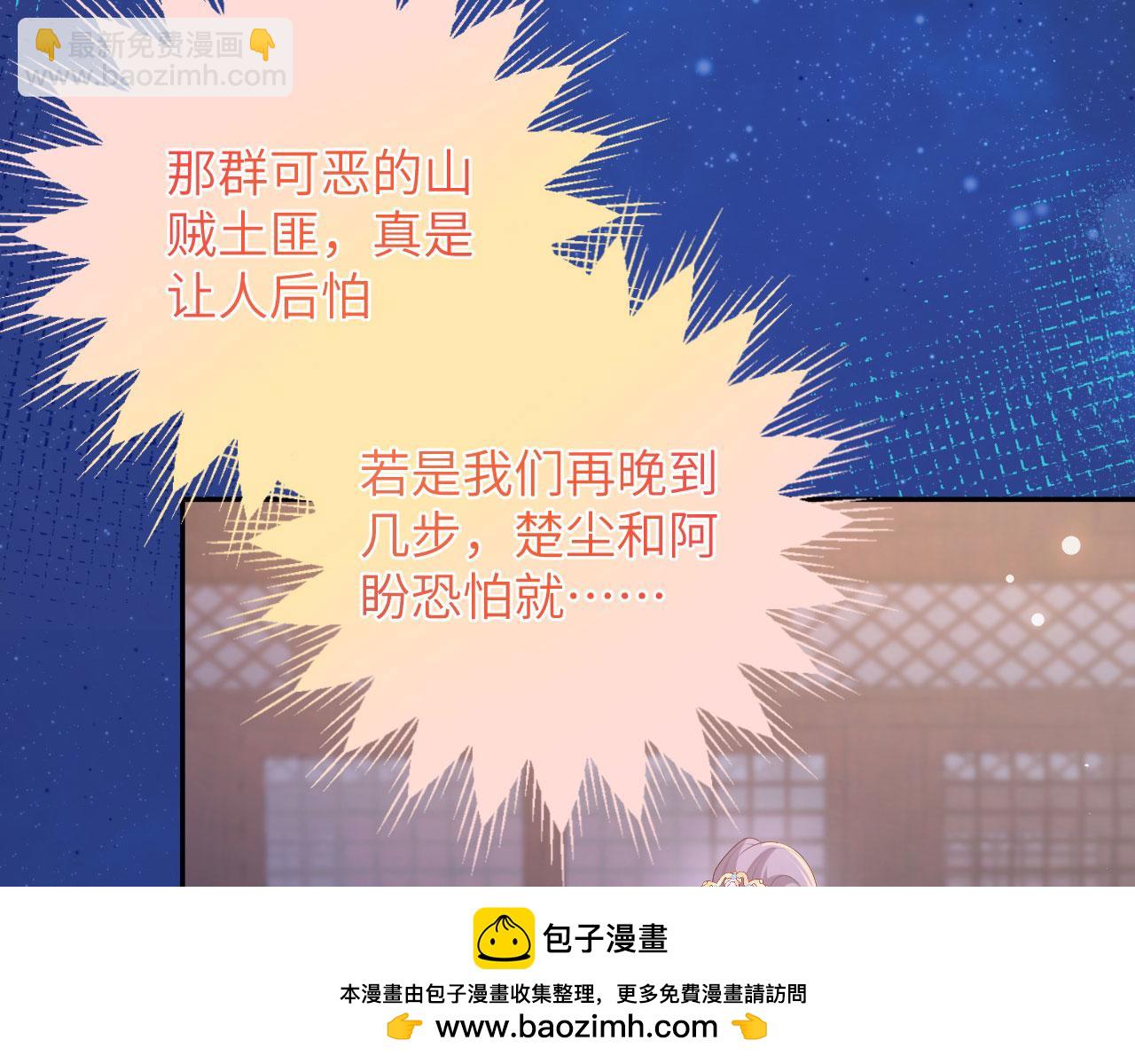 第94话 牵挂之人(1/4)-第177话