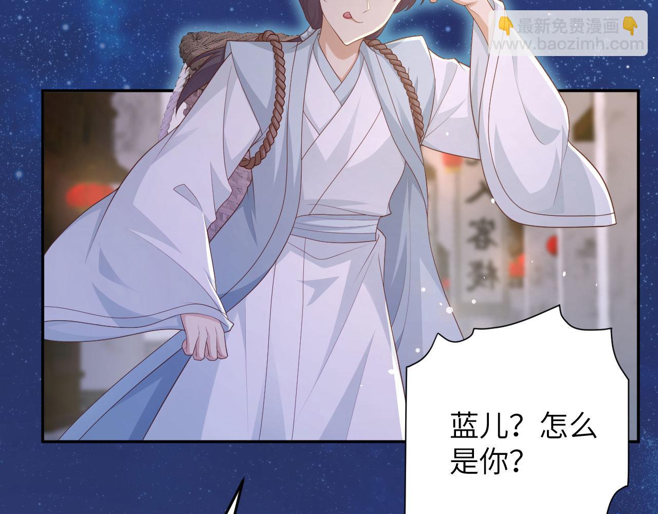 第94话 牵挂之人(1/4)-第177话