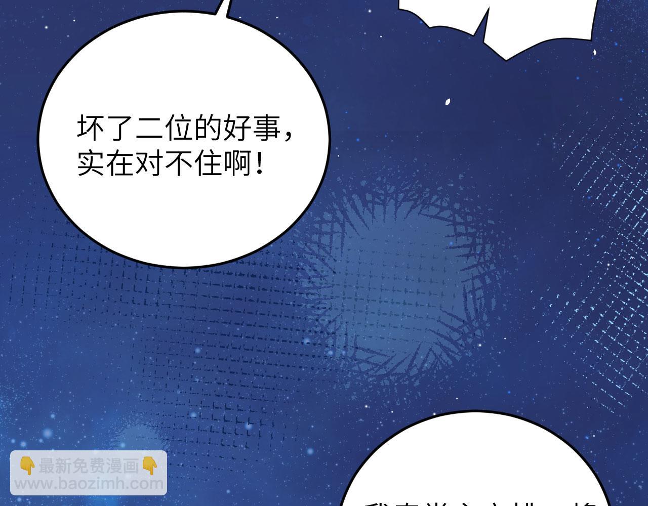 第94话 牵挂之人(1/4)-第177话