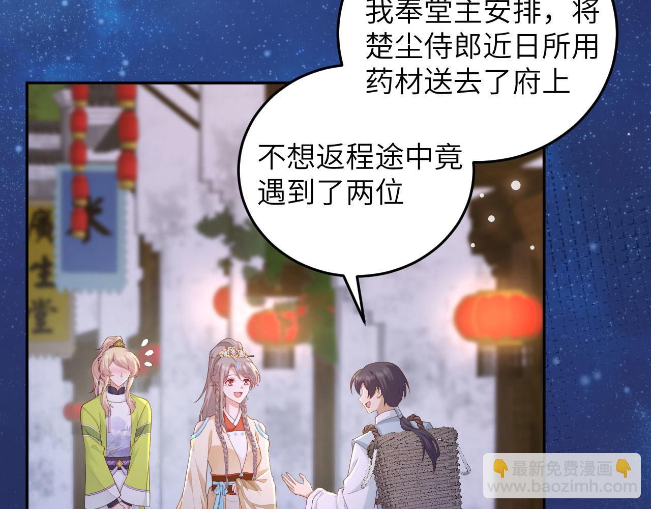 第94话 牵挂之人(1/4)-第177话