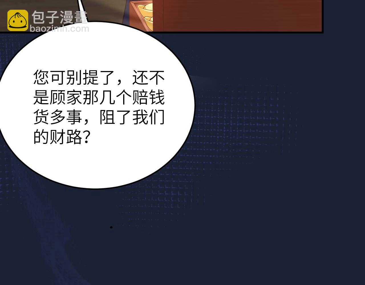 第96话 一诺千金(1/3)-第179话