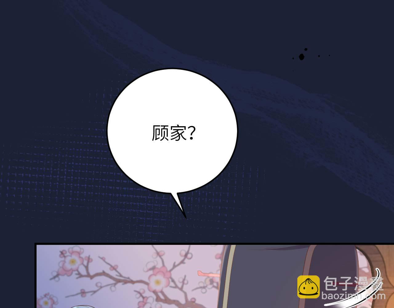 第96话 一诺千金(1/3)-第179话