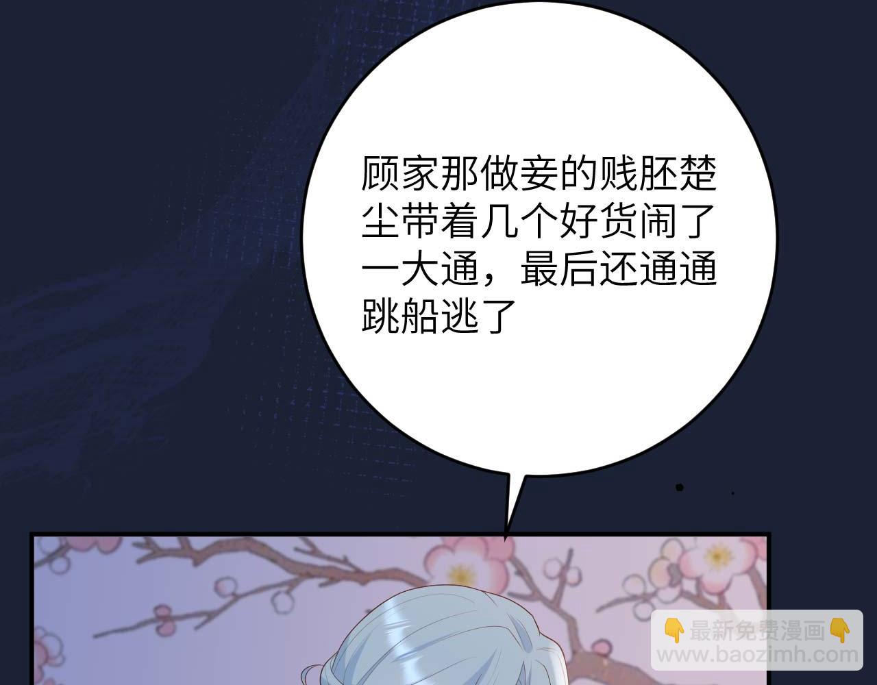 第96话 一诺千金(1/3)-第179话