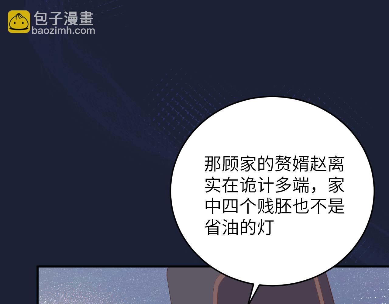 第96话 一诺千金(1/3)-第179话