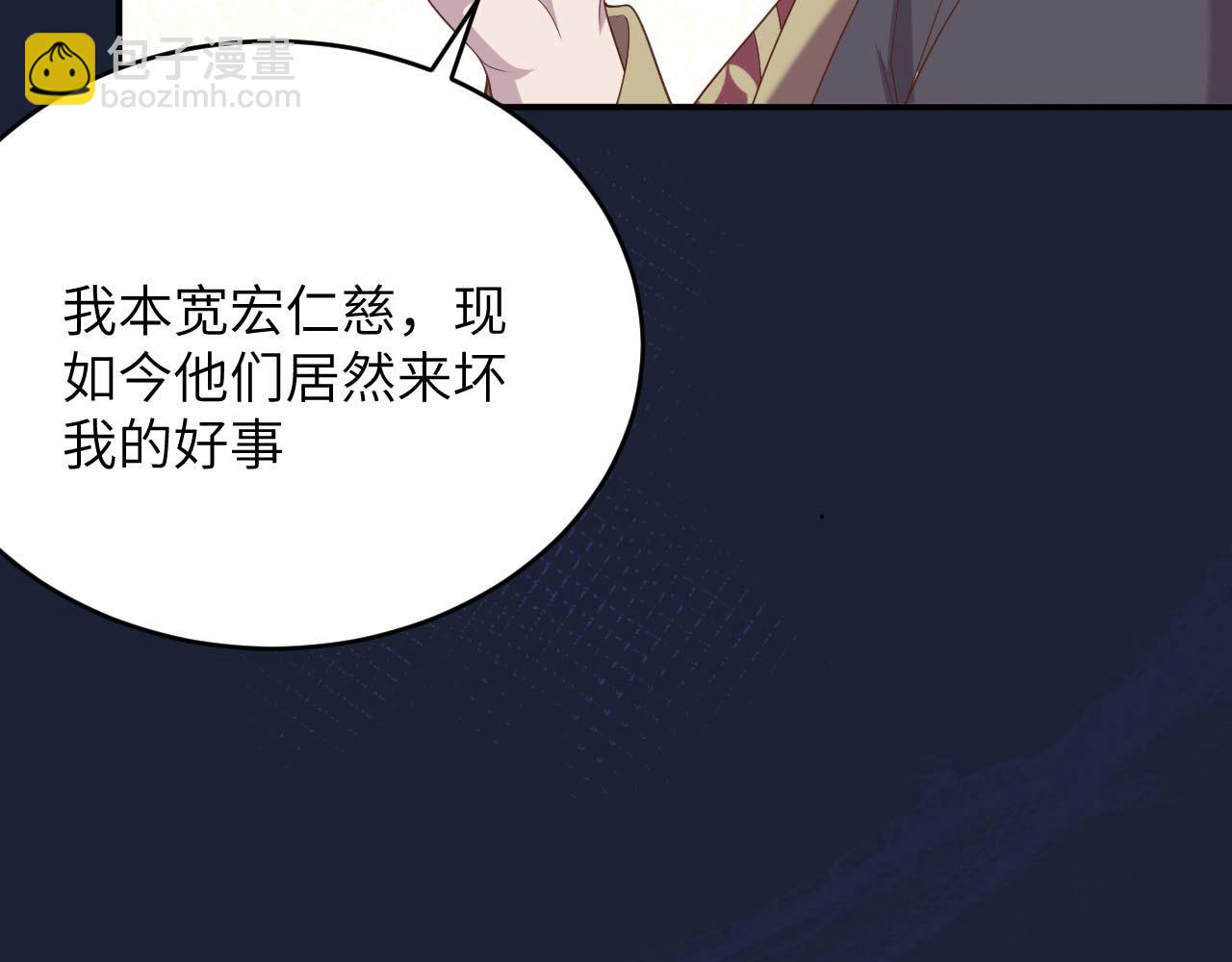 第96话 一诺千金(1/3)-第179话