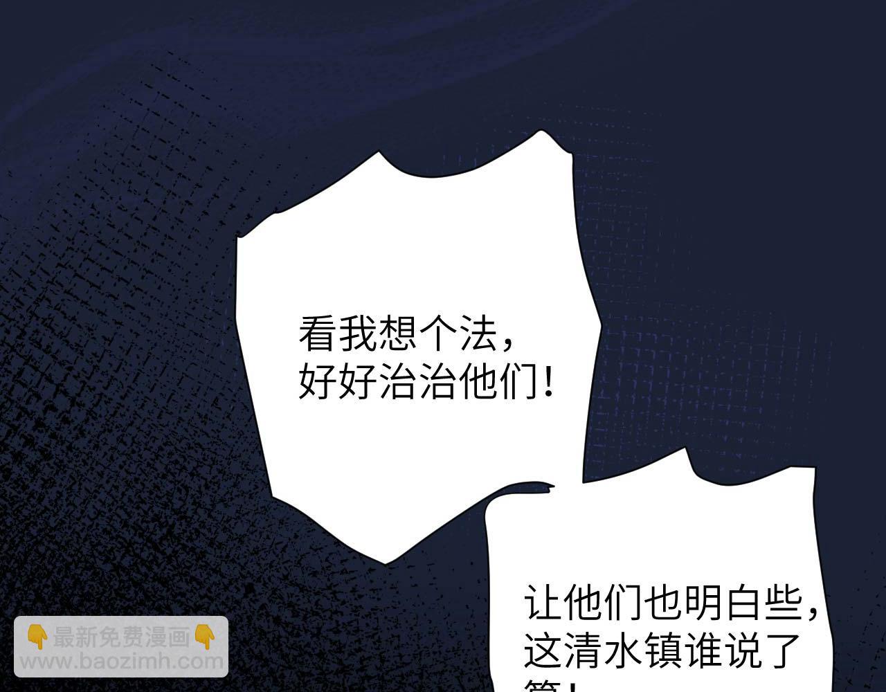 第96话 一诺千金(1/3)-第179话